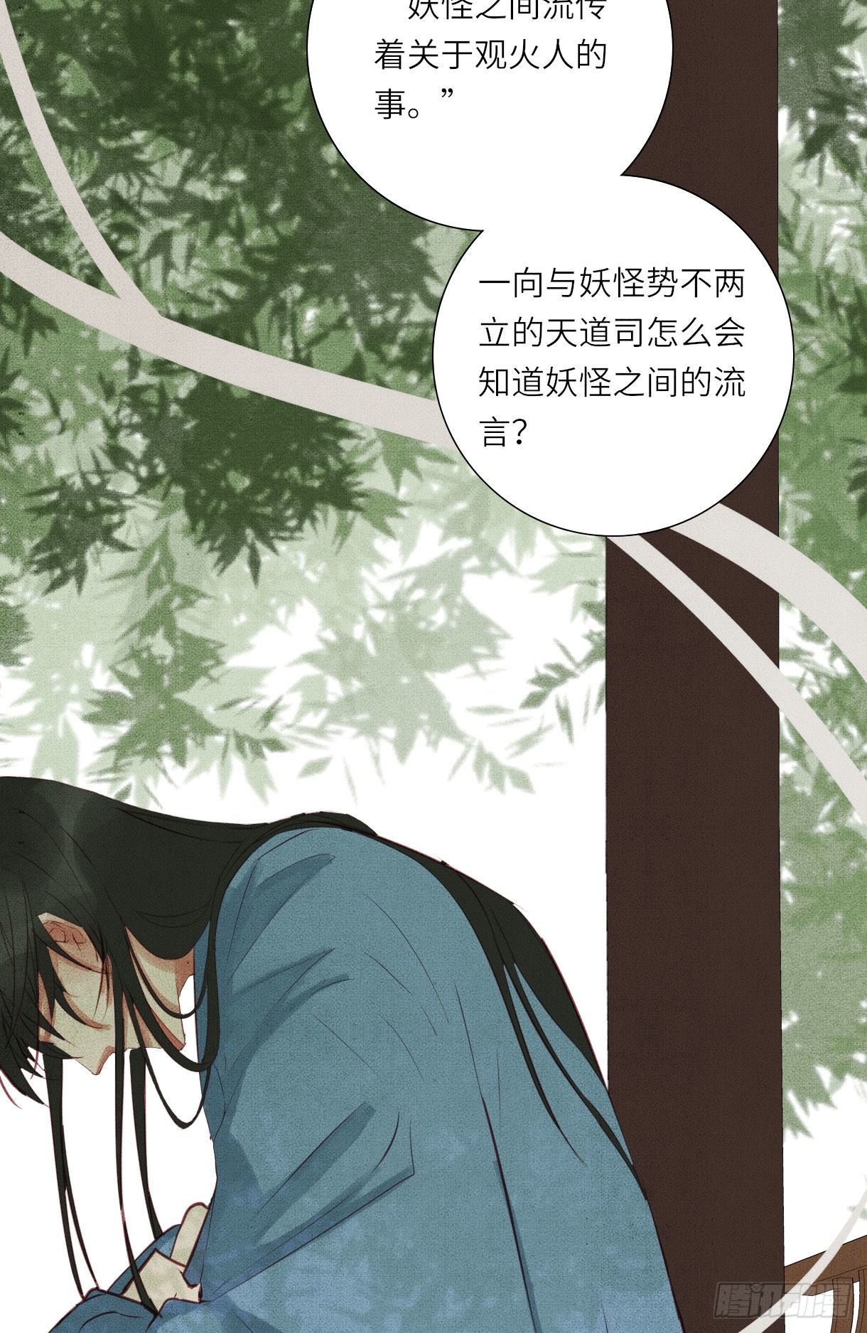 第十三话11