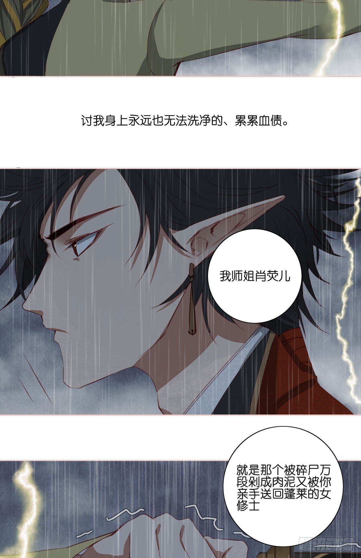 第十一话40