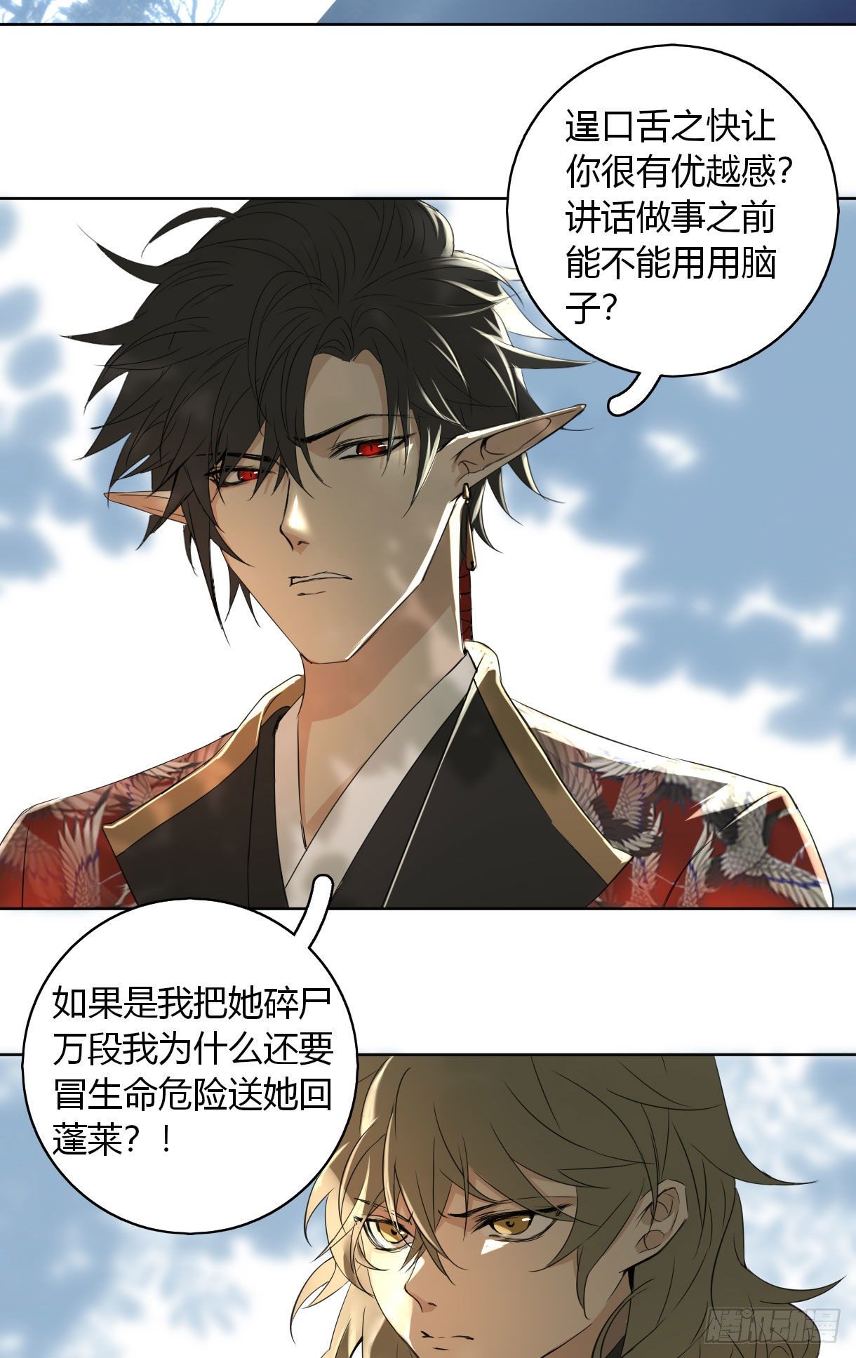 第十七话18