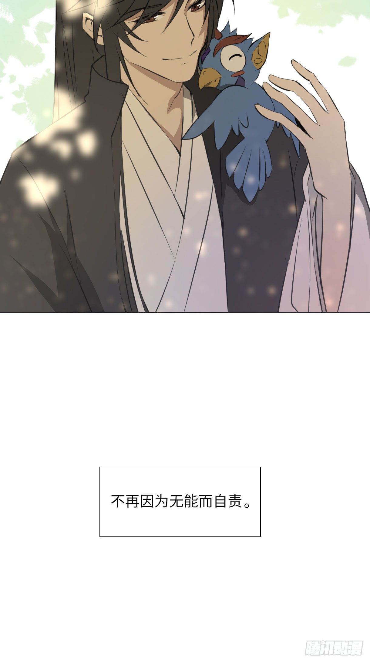 第十五话65