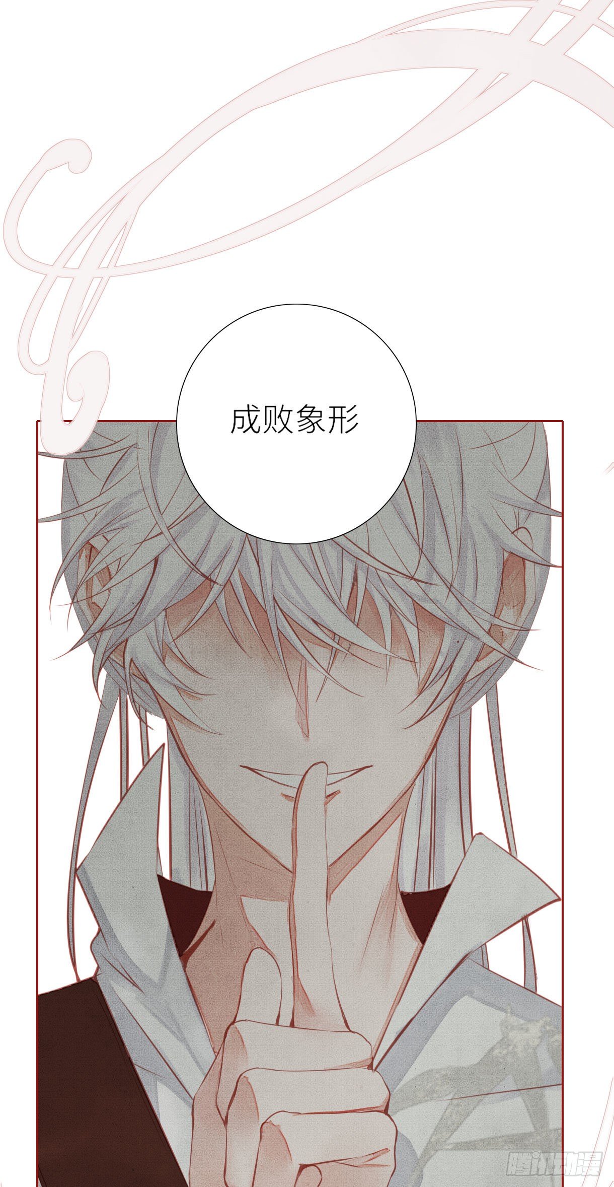 第十三话20