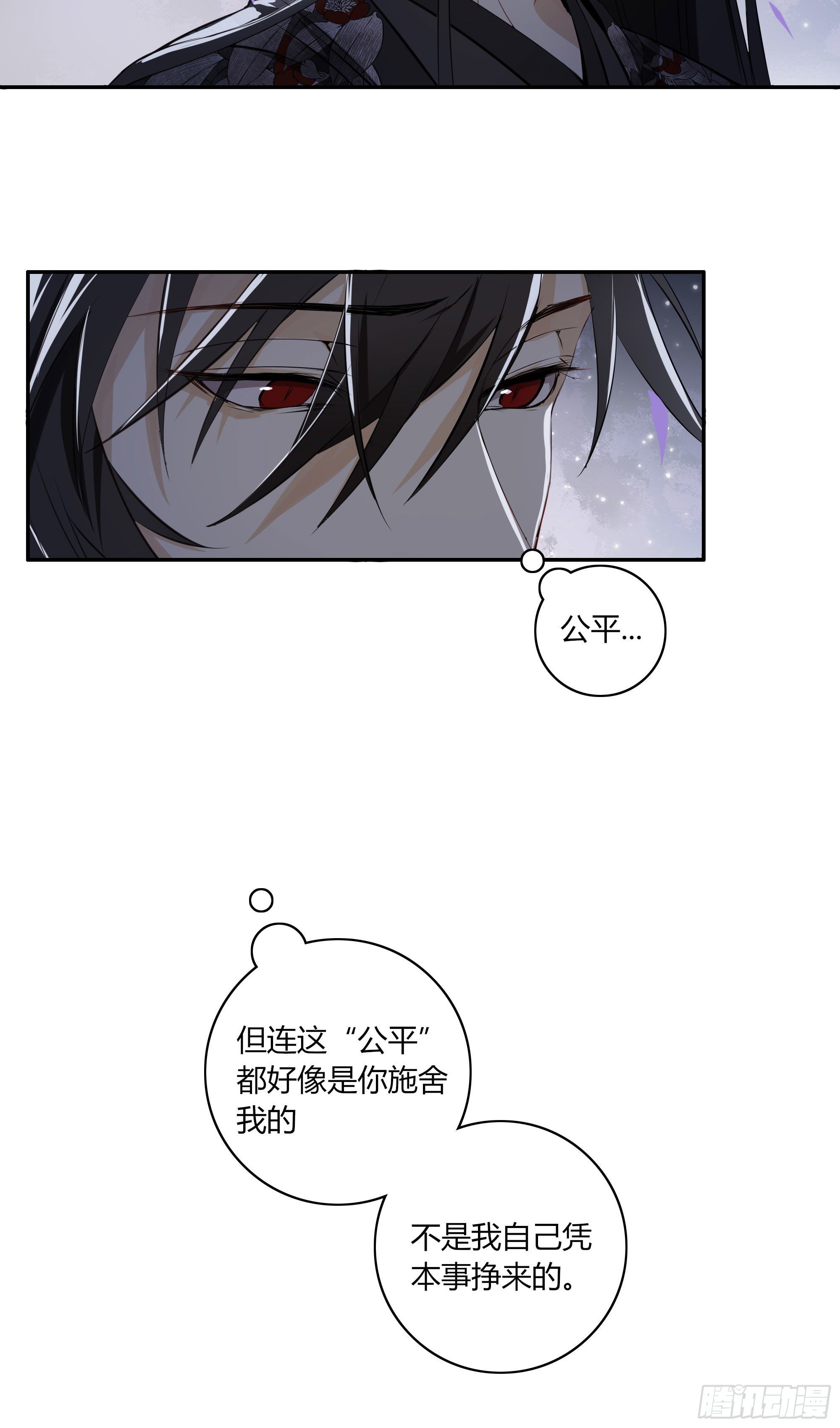 第二十一话59