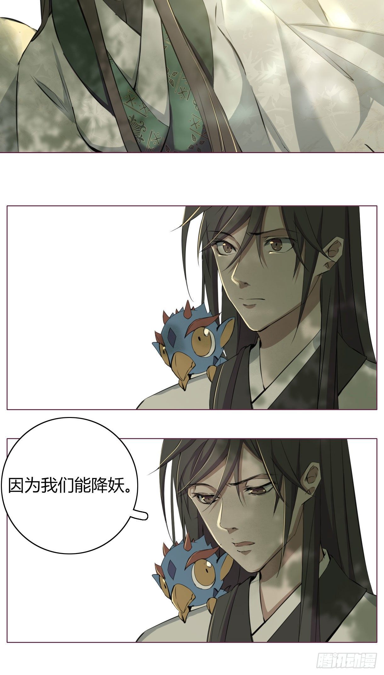 第十六话13