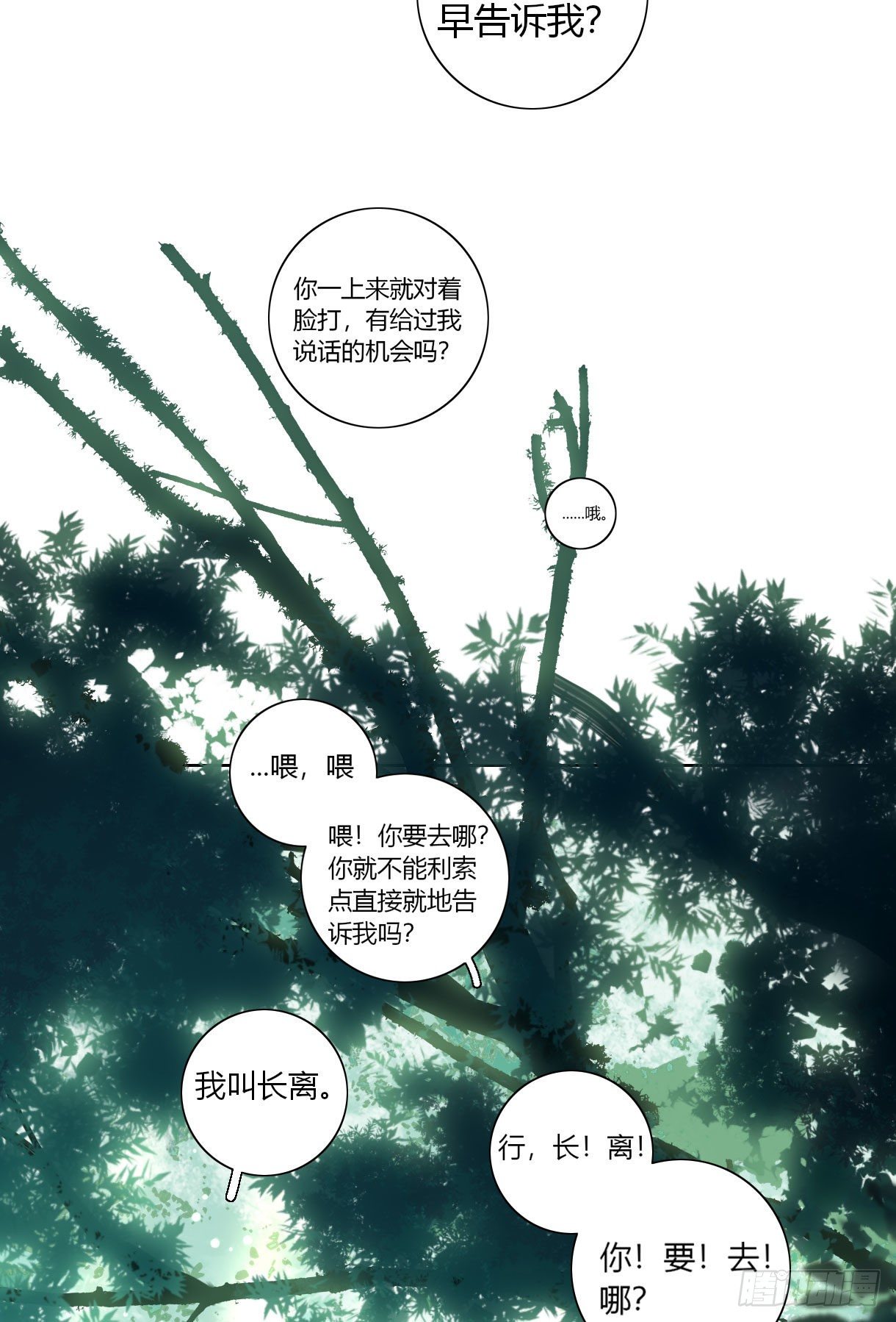 第十七话34