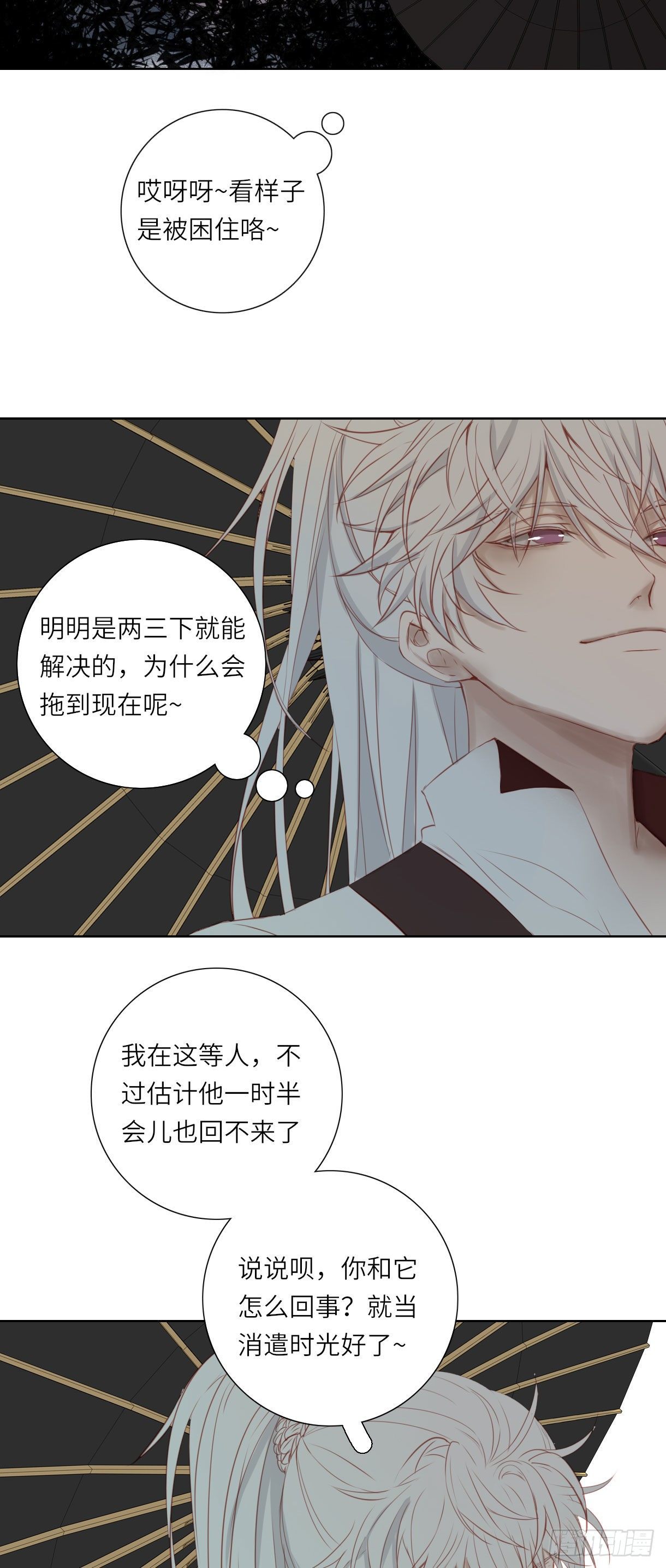 第十四话38