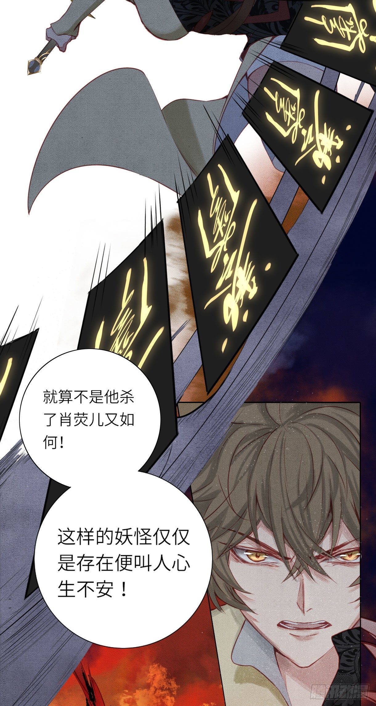 第十三话36