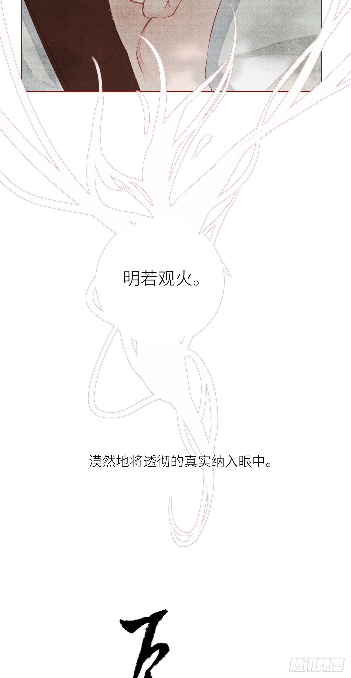 第十三话21