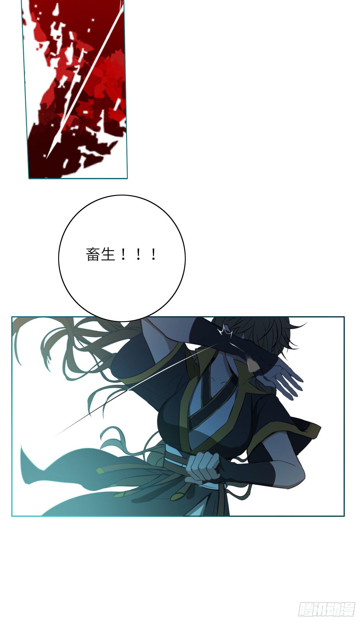 第十五话31