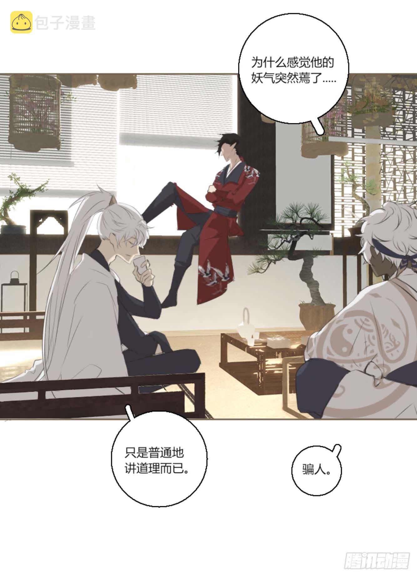 第六话7