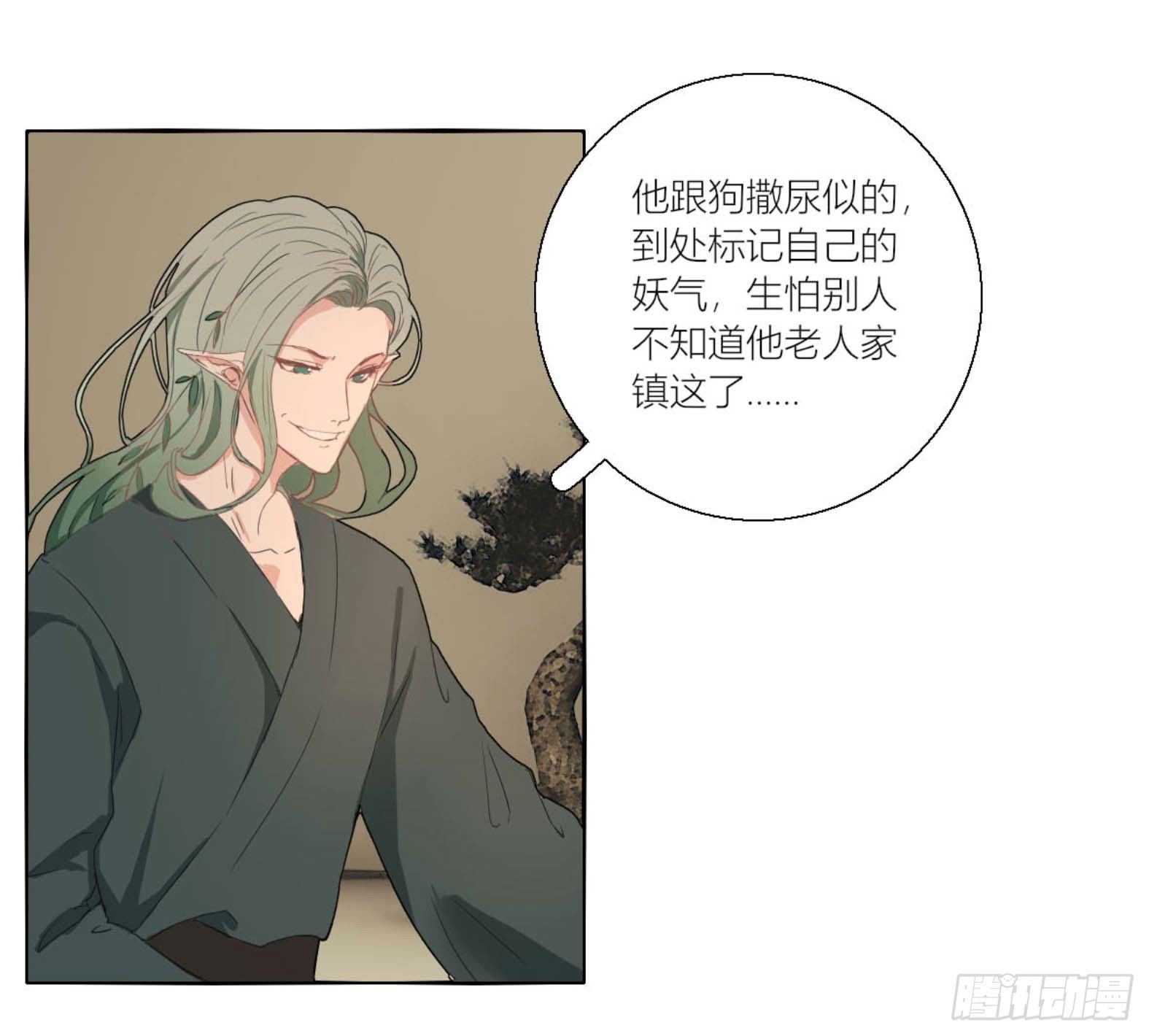 第三话6