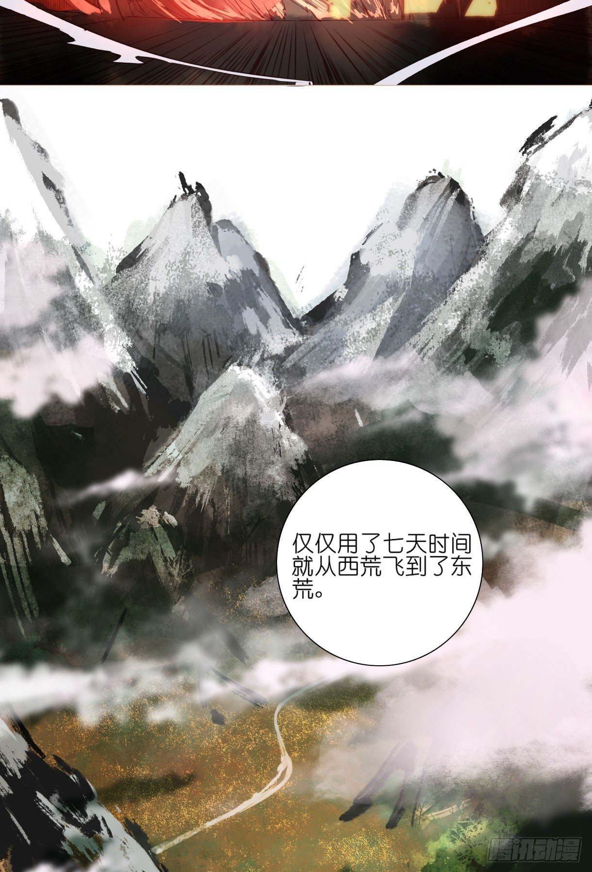 第十一话5