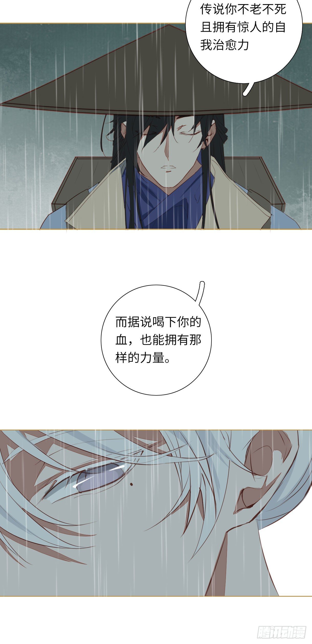 第十二话6