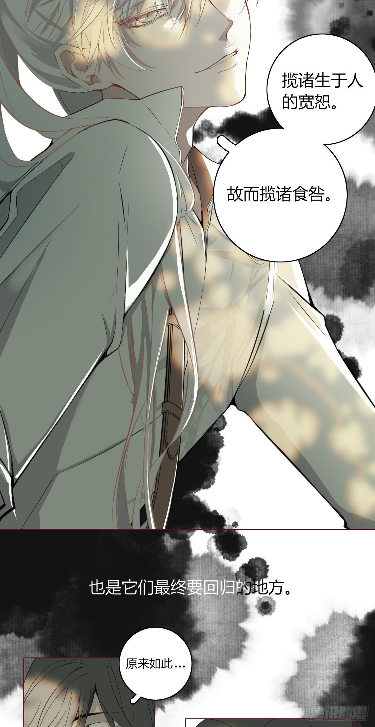 第十六话46