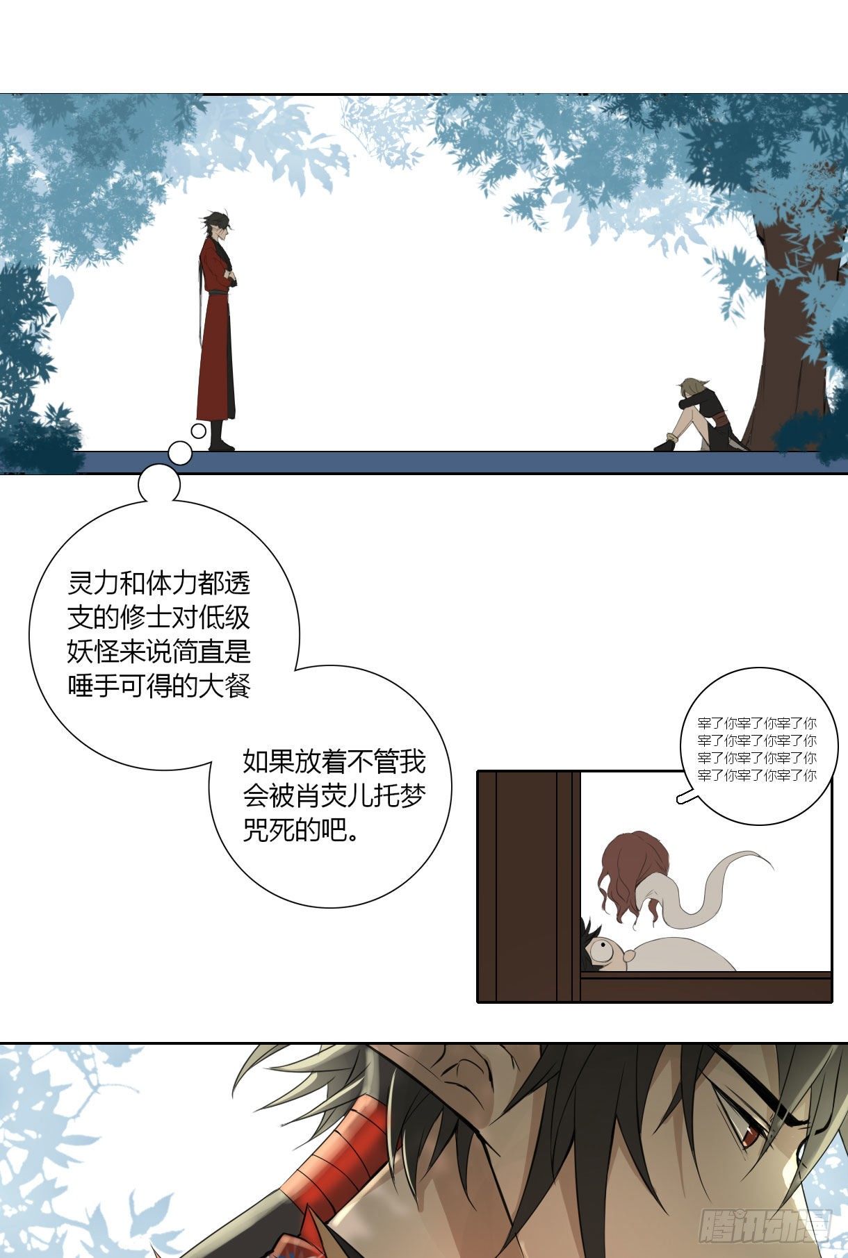 第十七话24