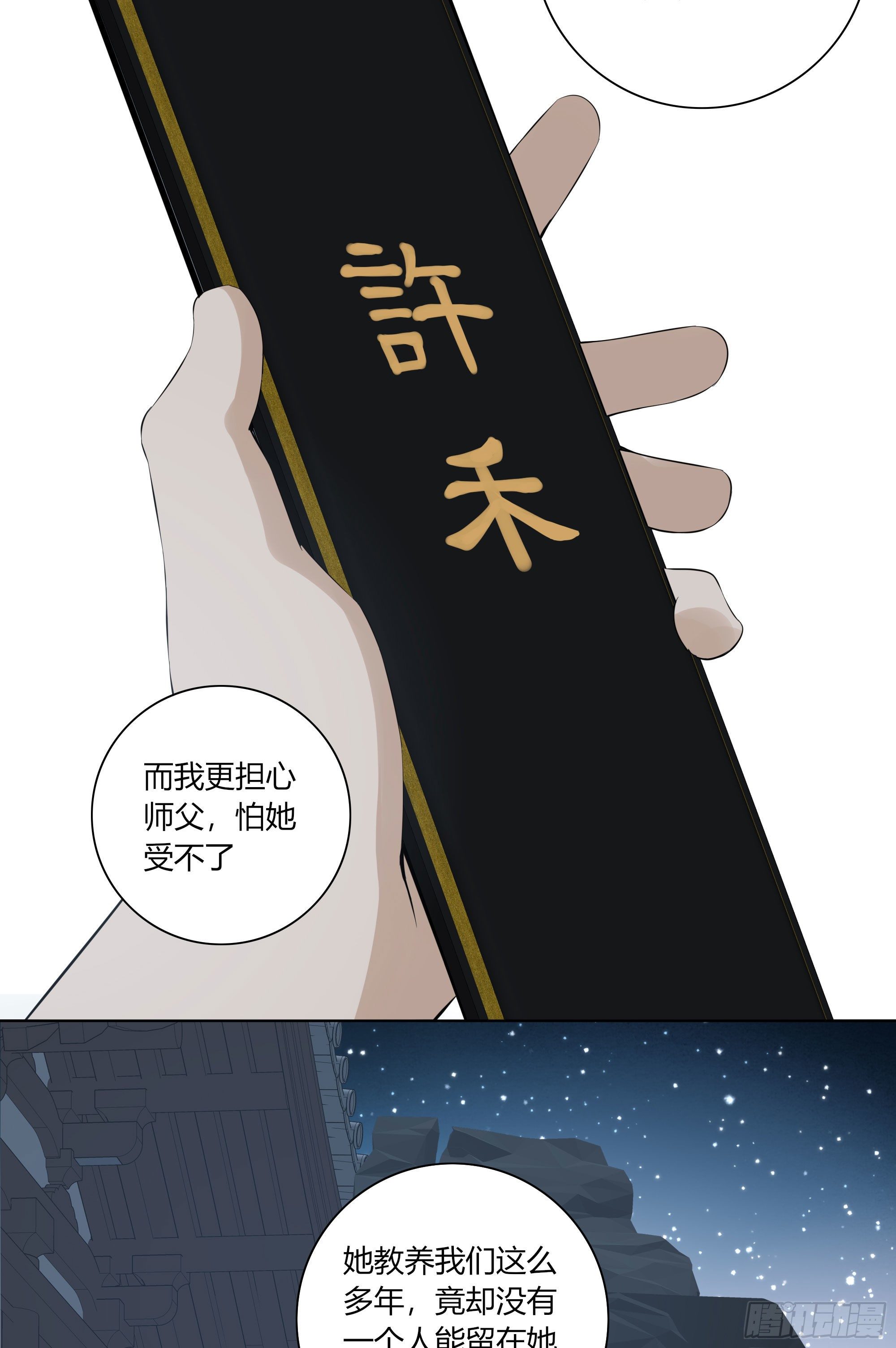 第二十二话11