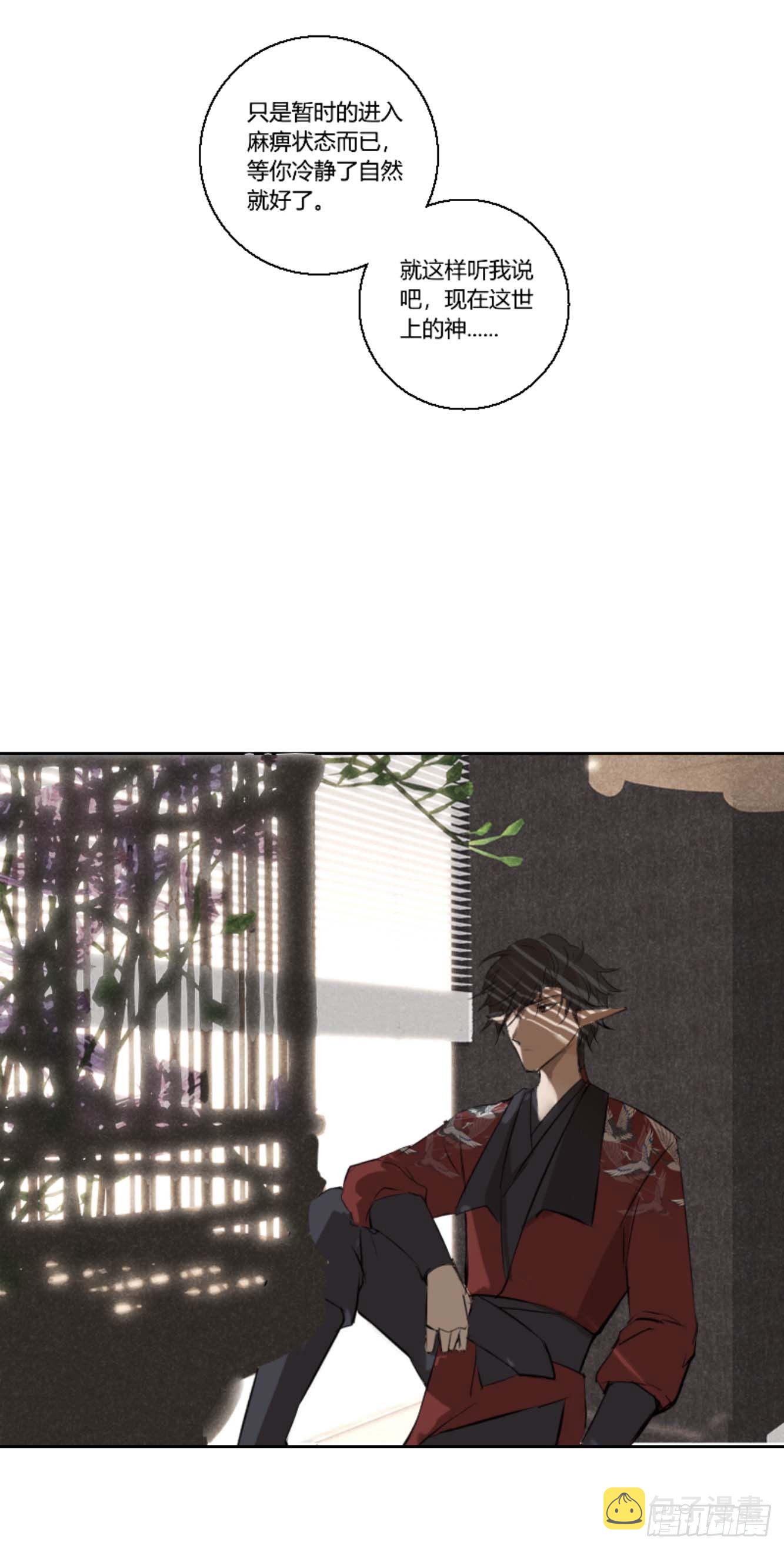 第六话22