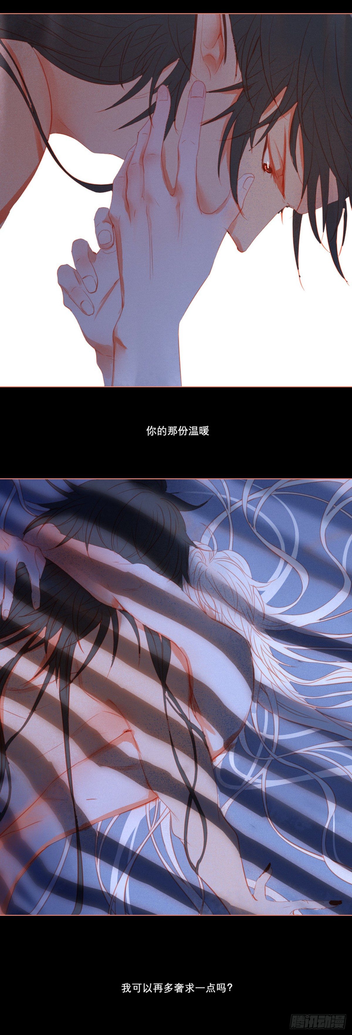 第九话37