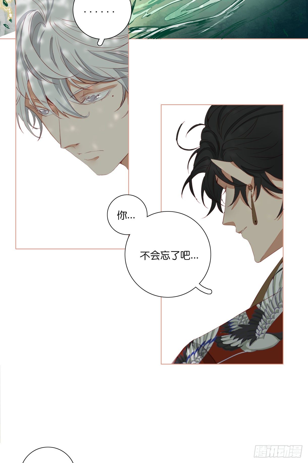第十一话24