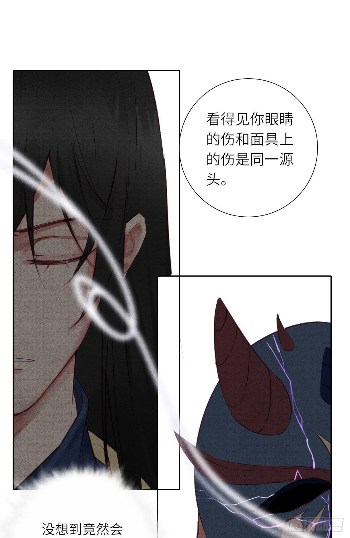 第十三话8