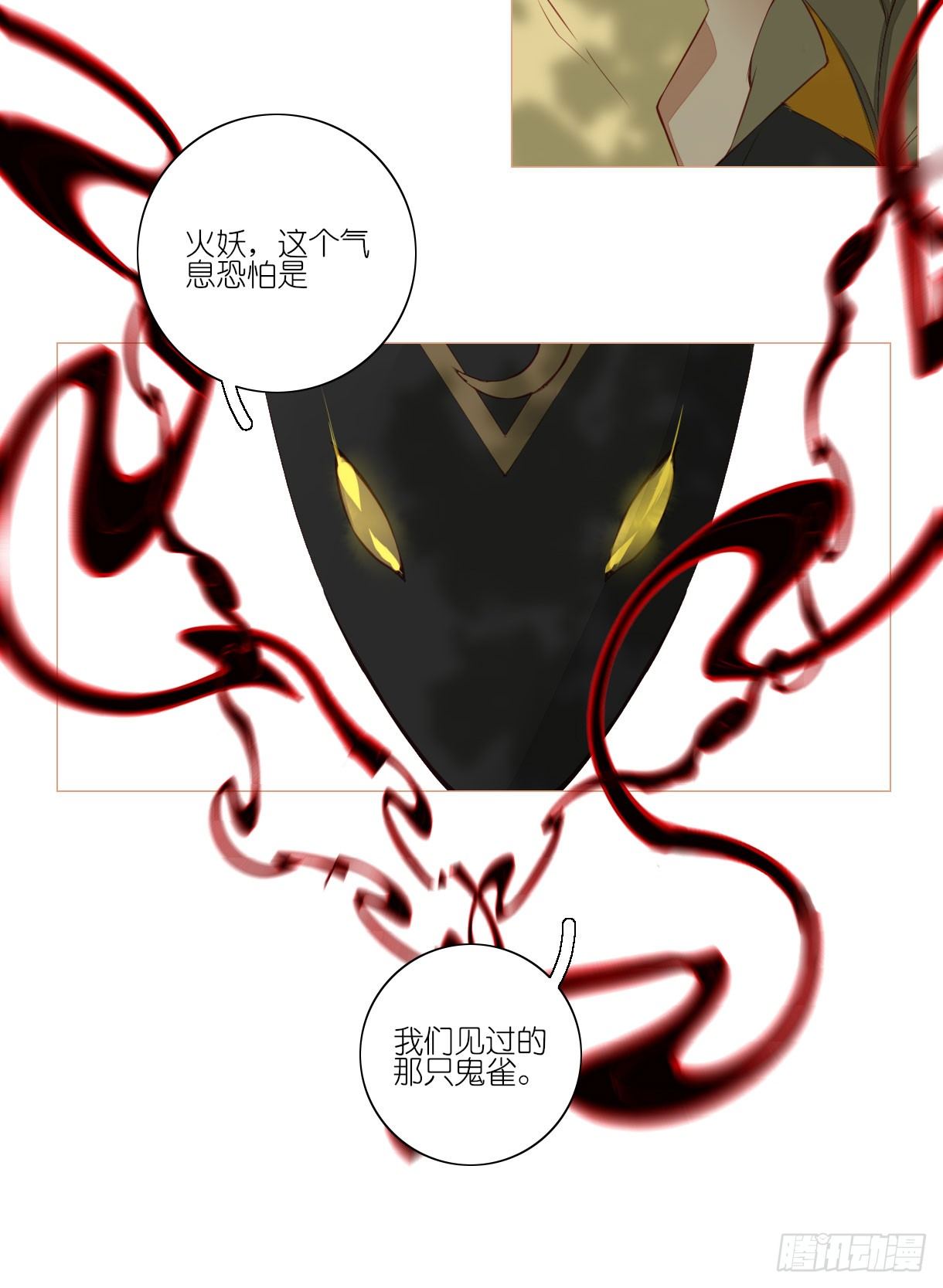 第十一话20