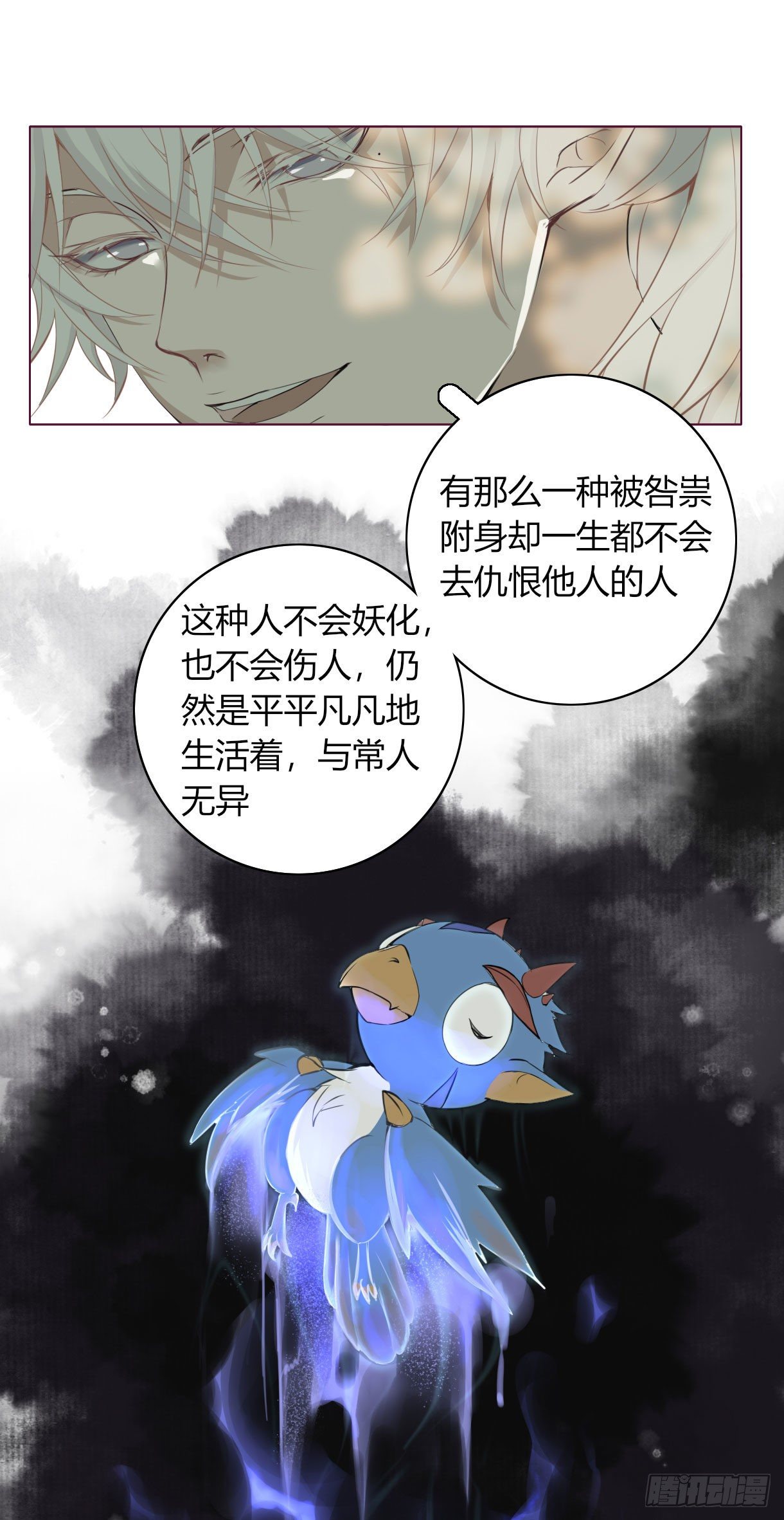 第十六话42