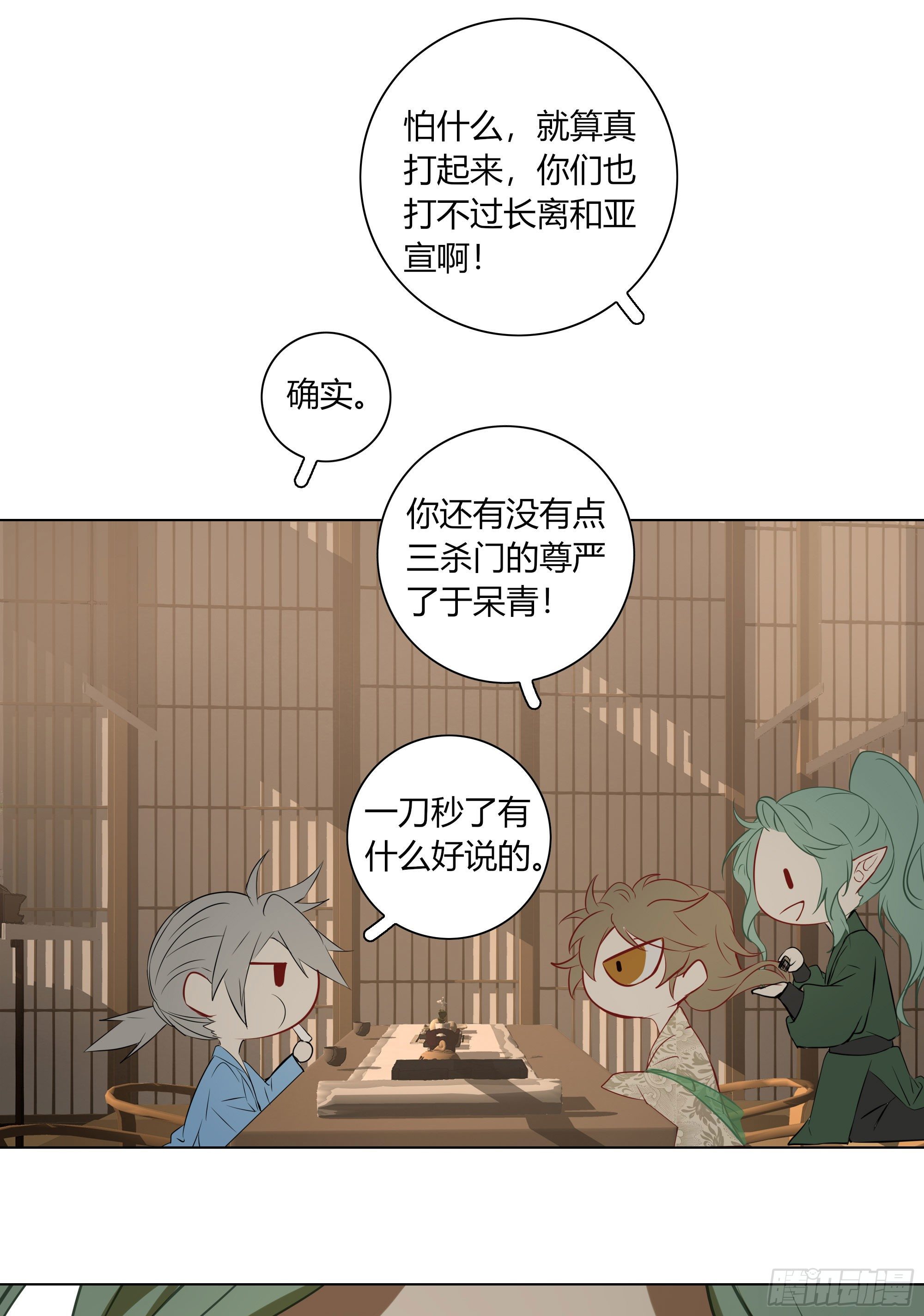 第二十一话13