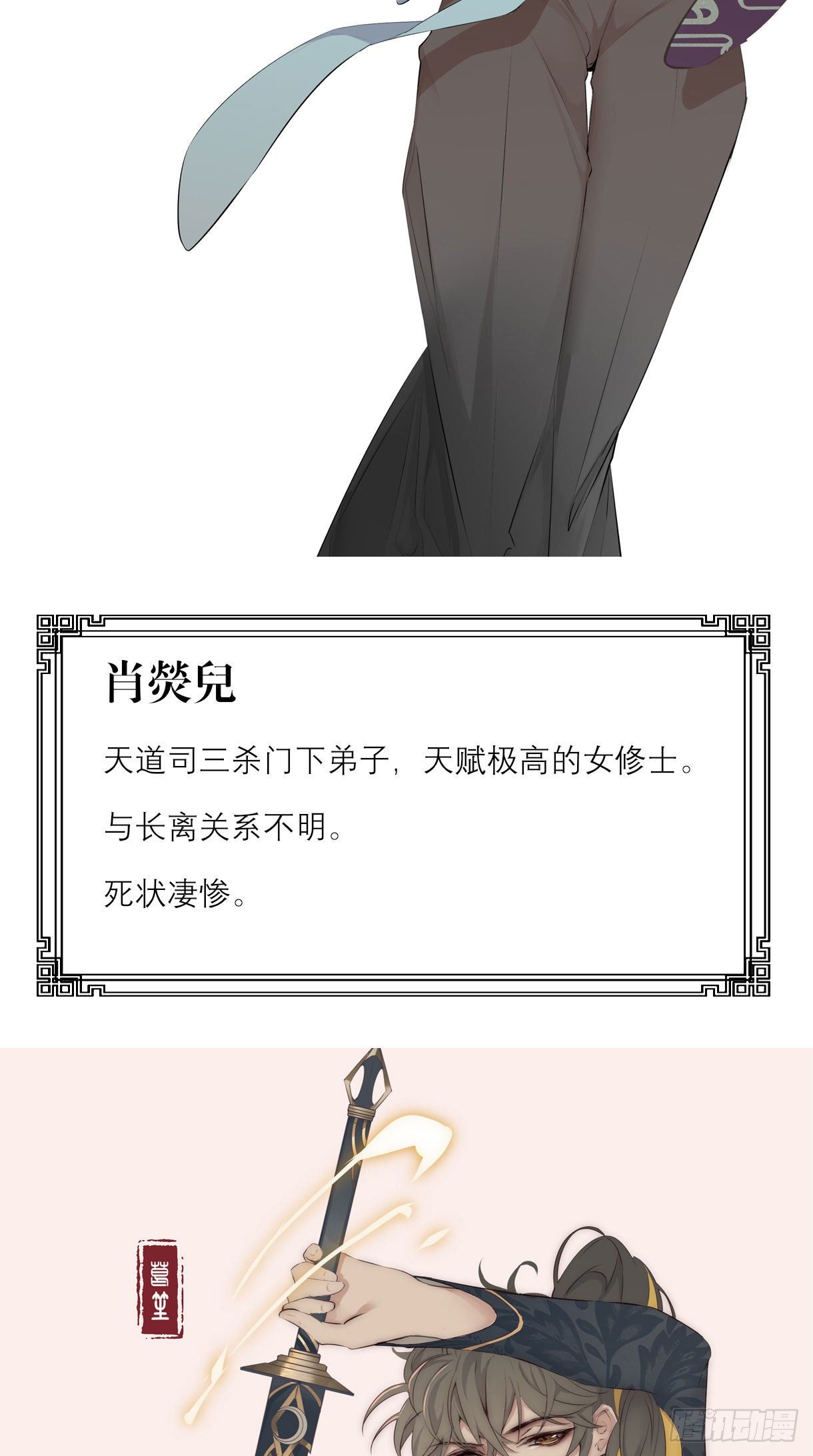 第十二话33