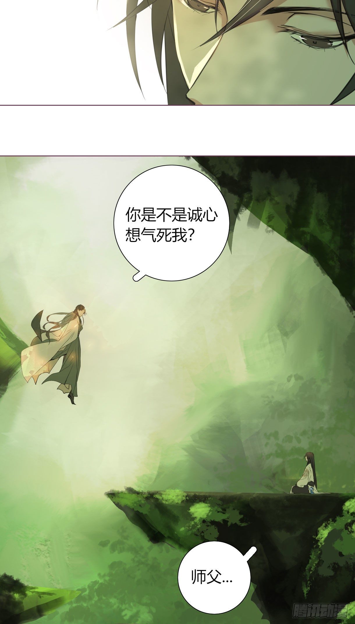 第十六话4