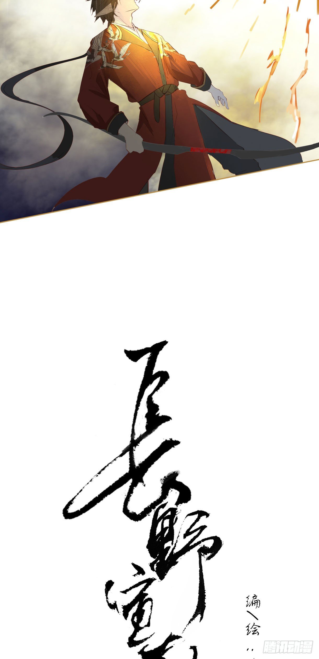 第十二话4