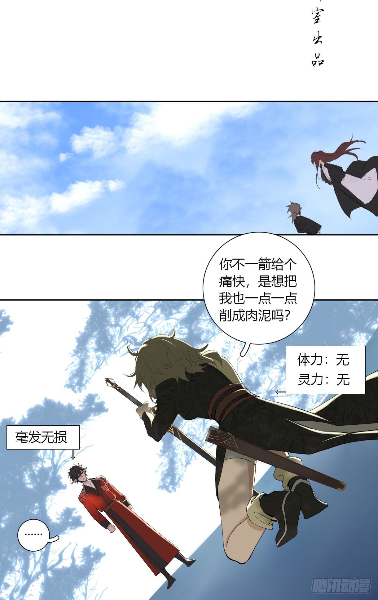 第十七话17