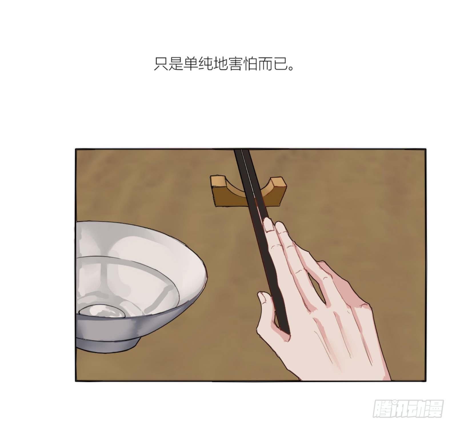 第三话19