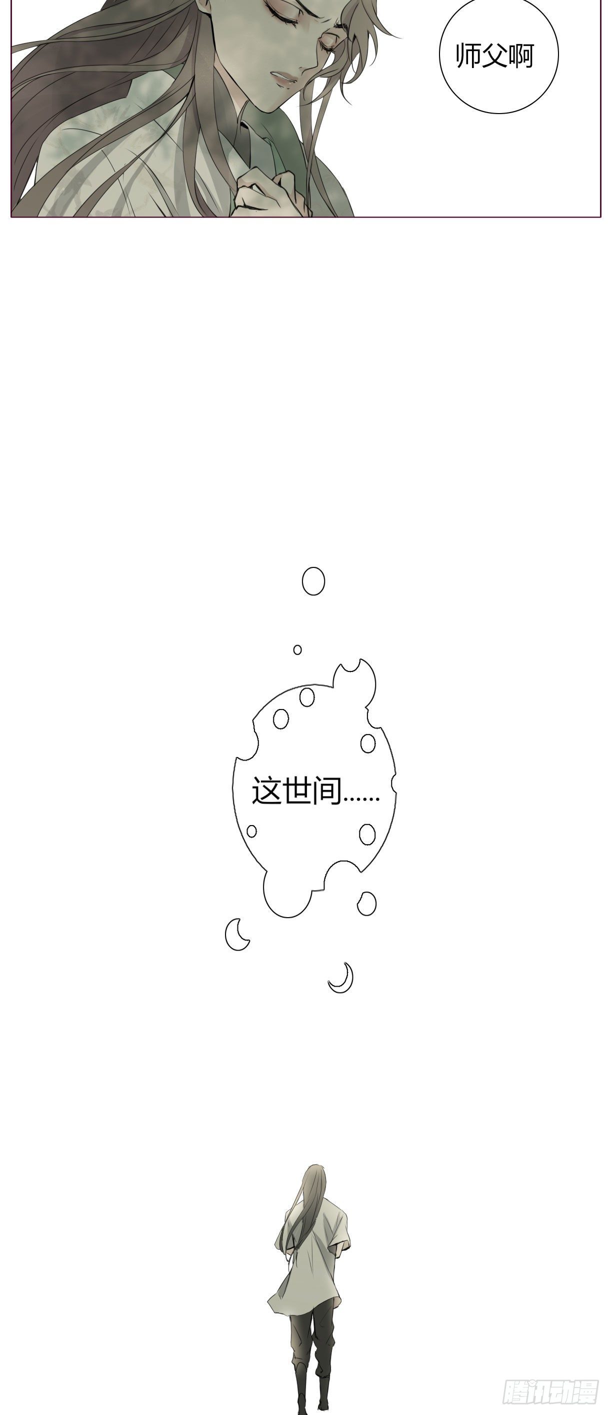 第十六话38