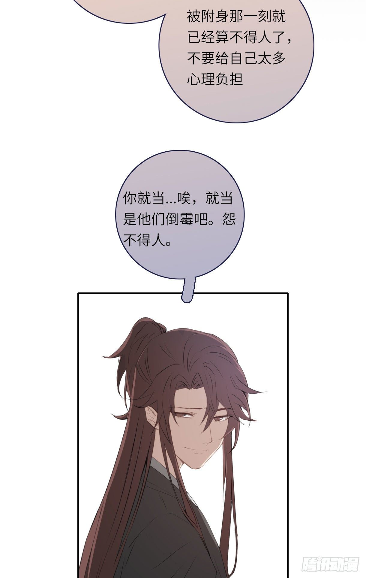 第十五话3