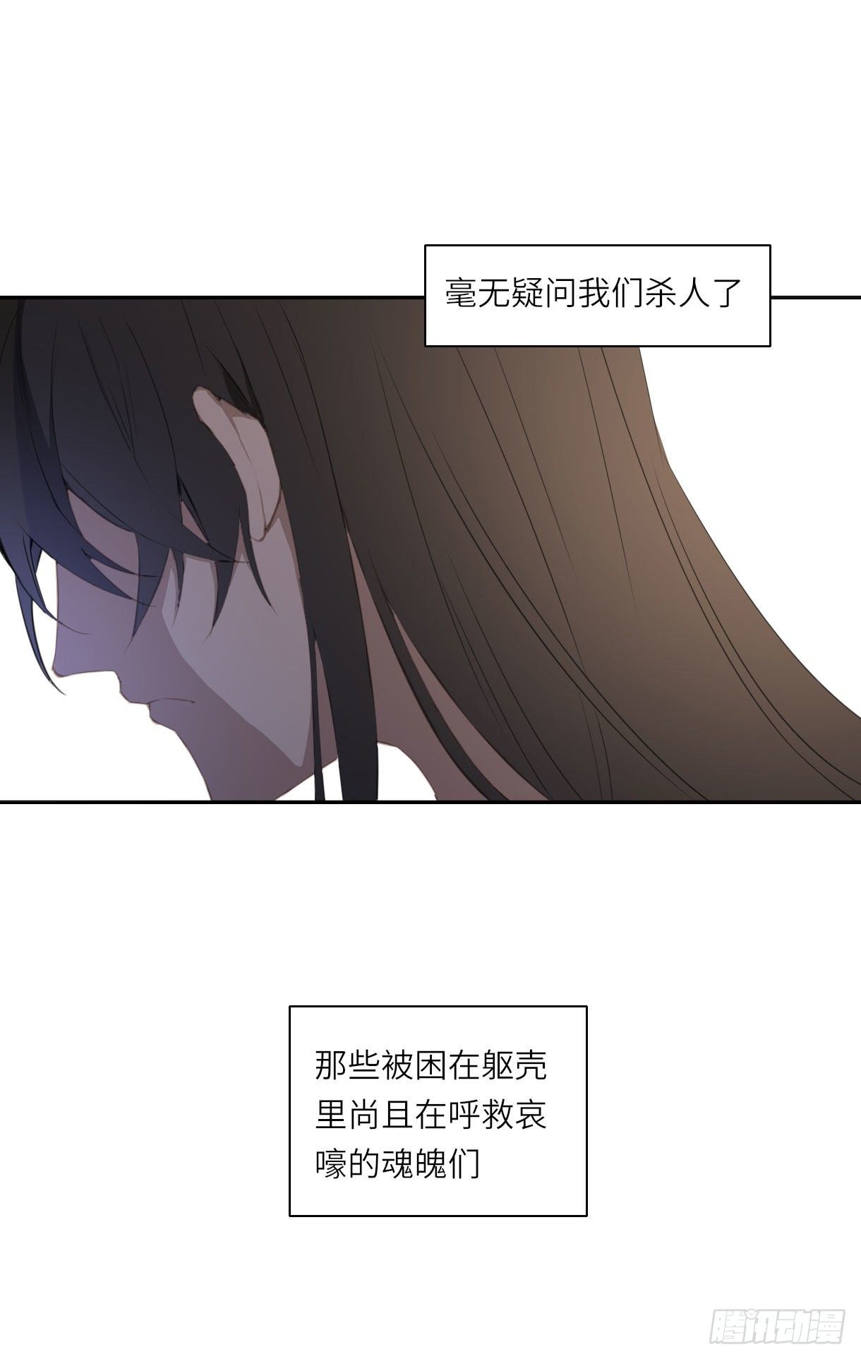 第十五话5