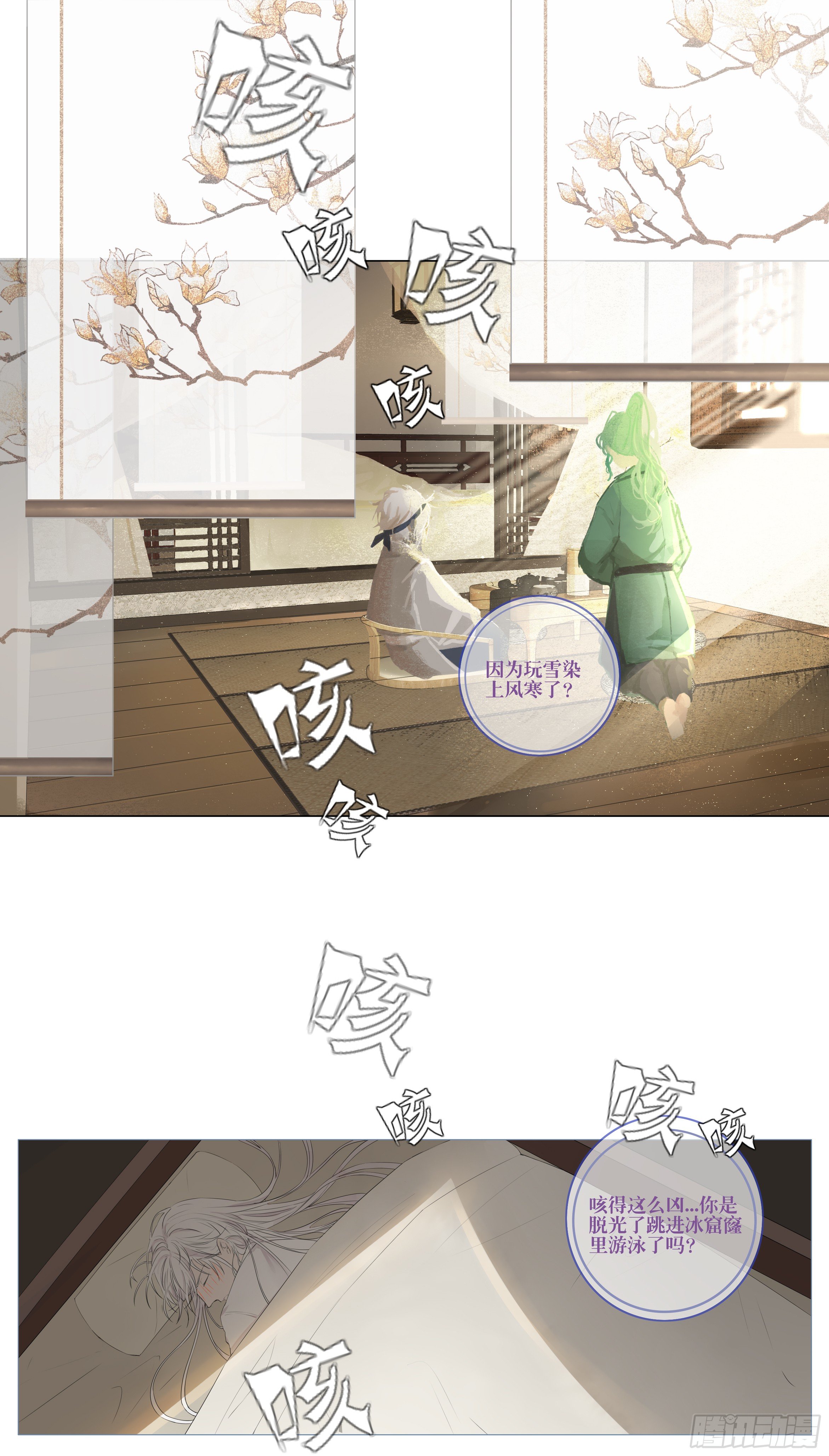 第八话0