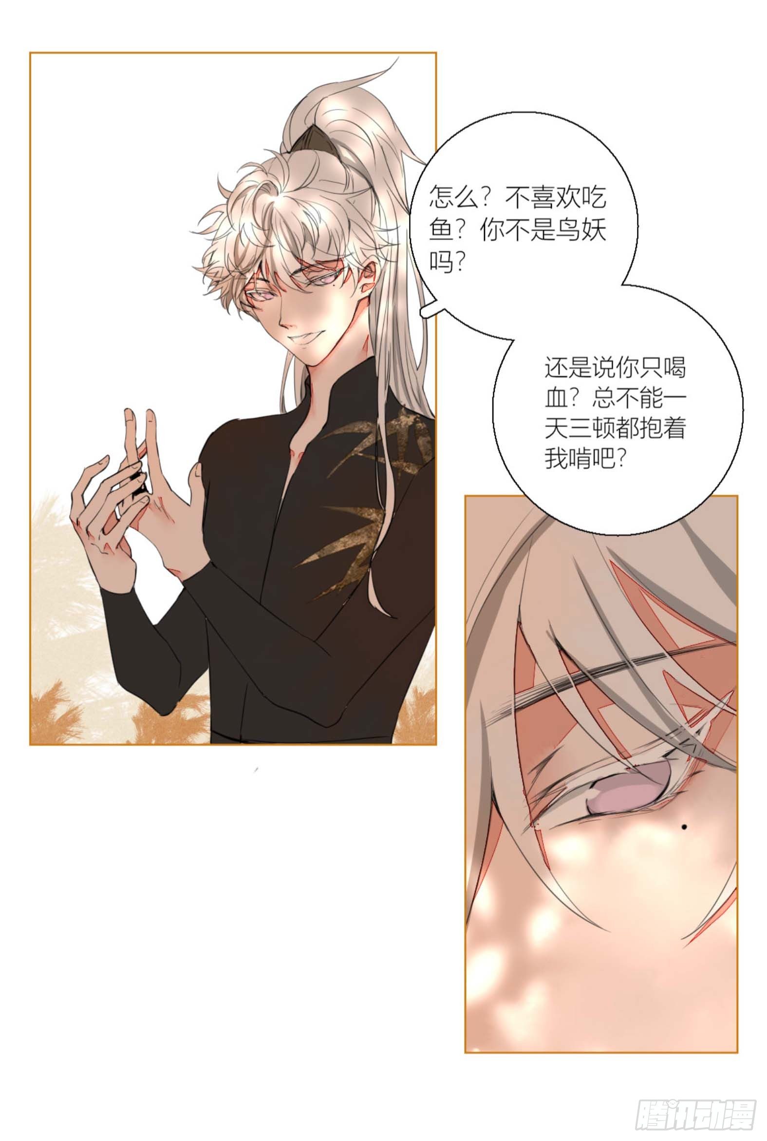 第二话9