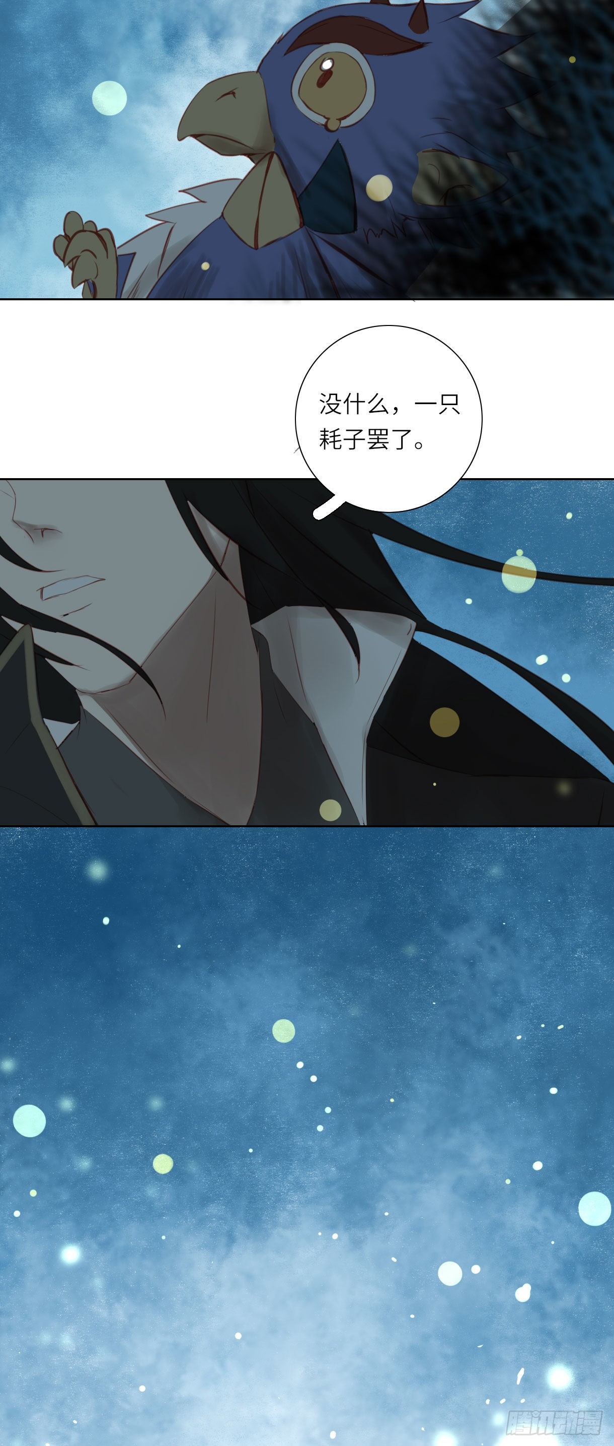 第十四话34