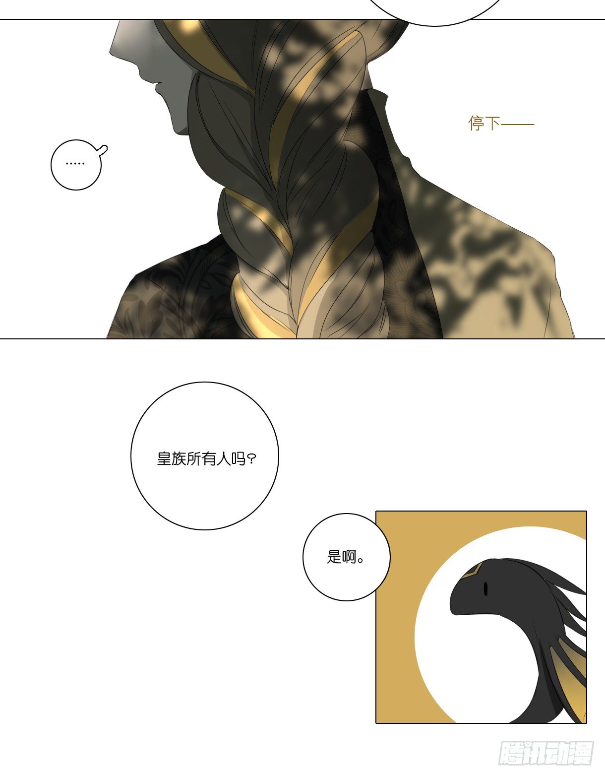 第十话8