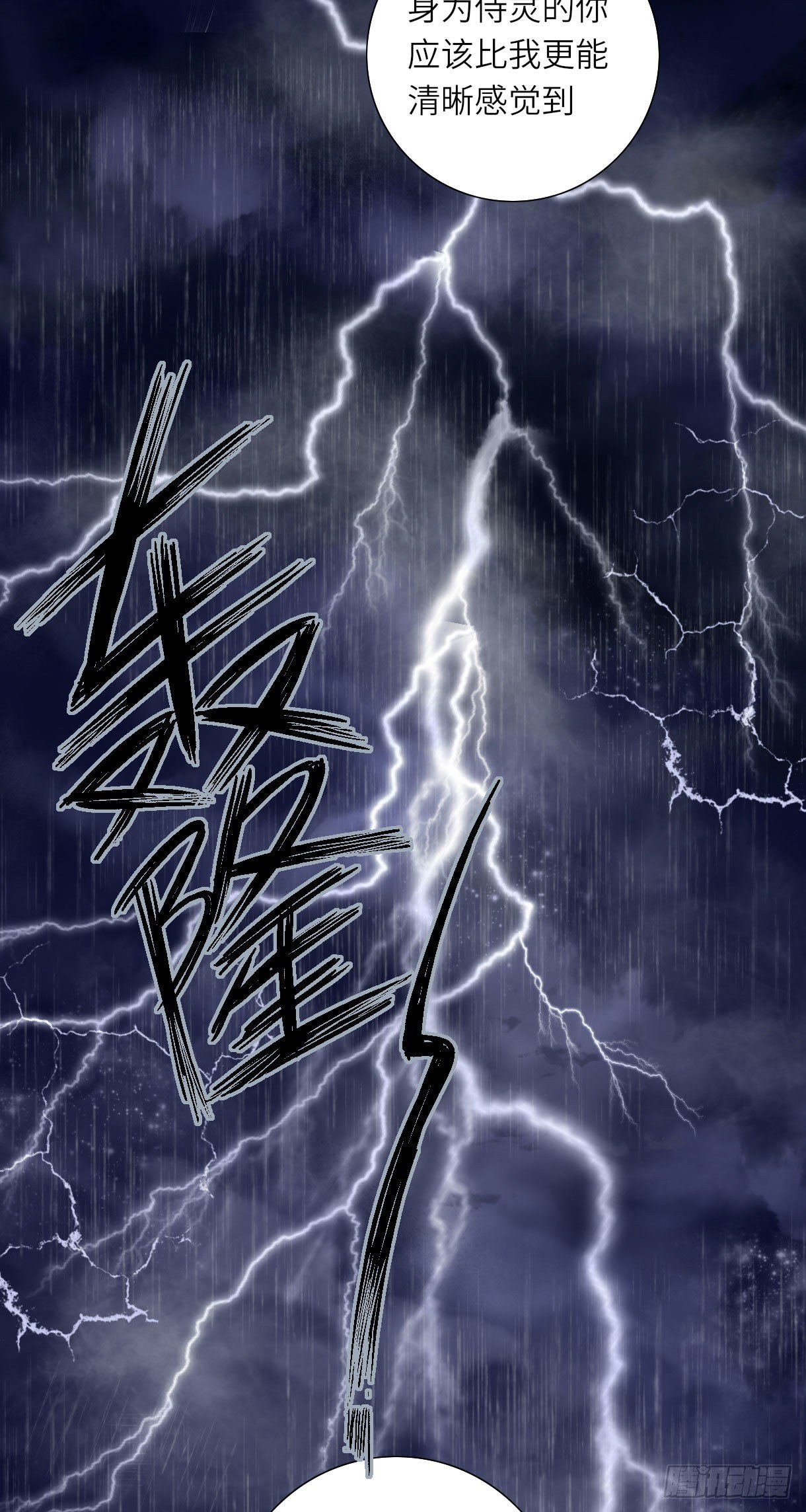 第十三话33