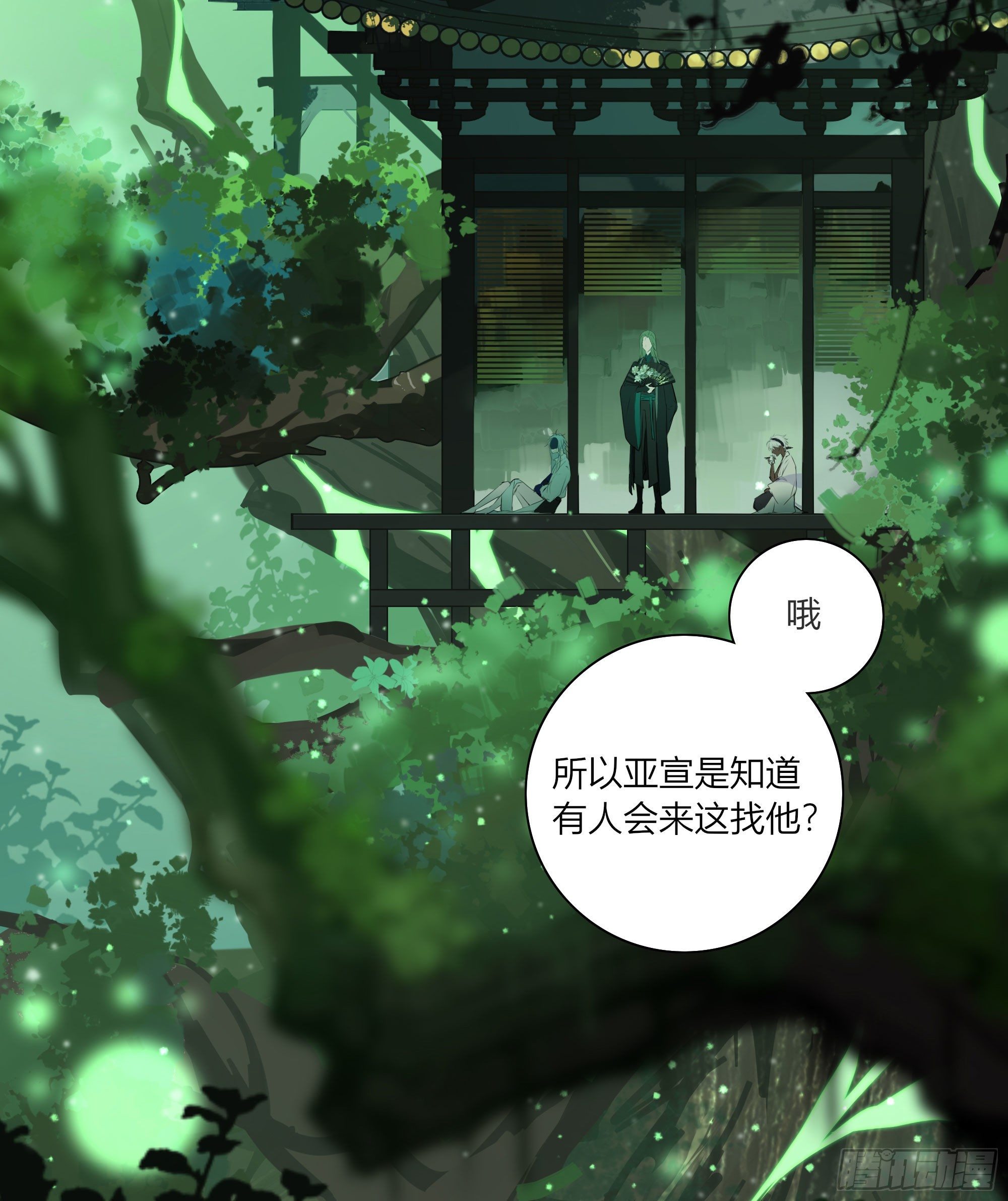 第二十二话53