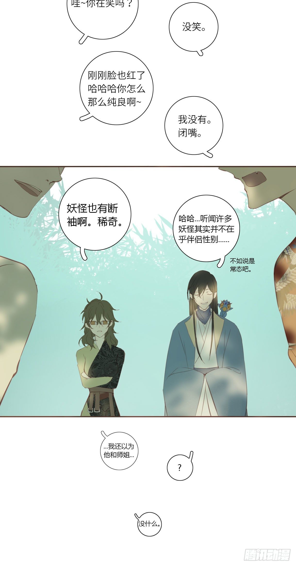 第十八话12