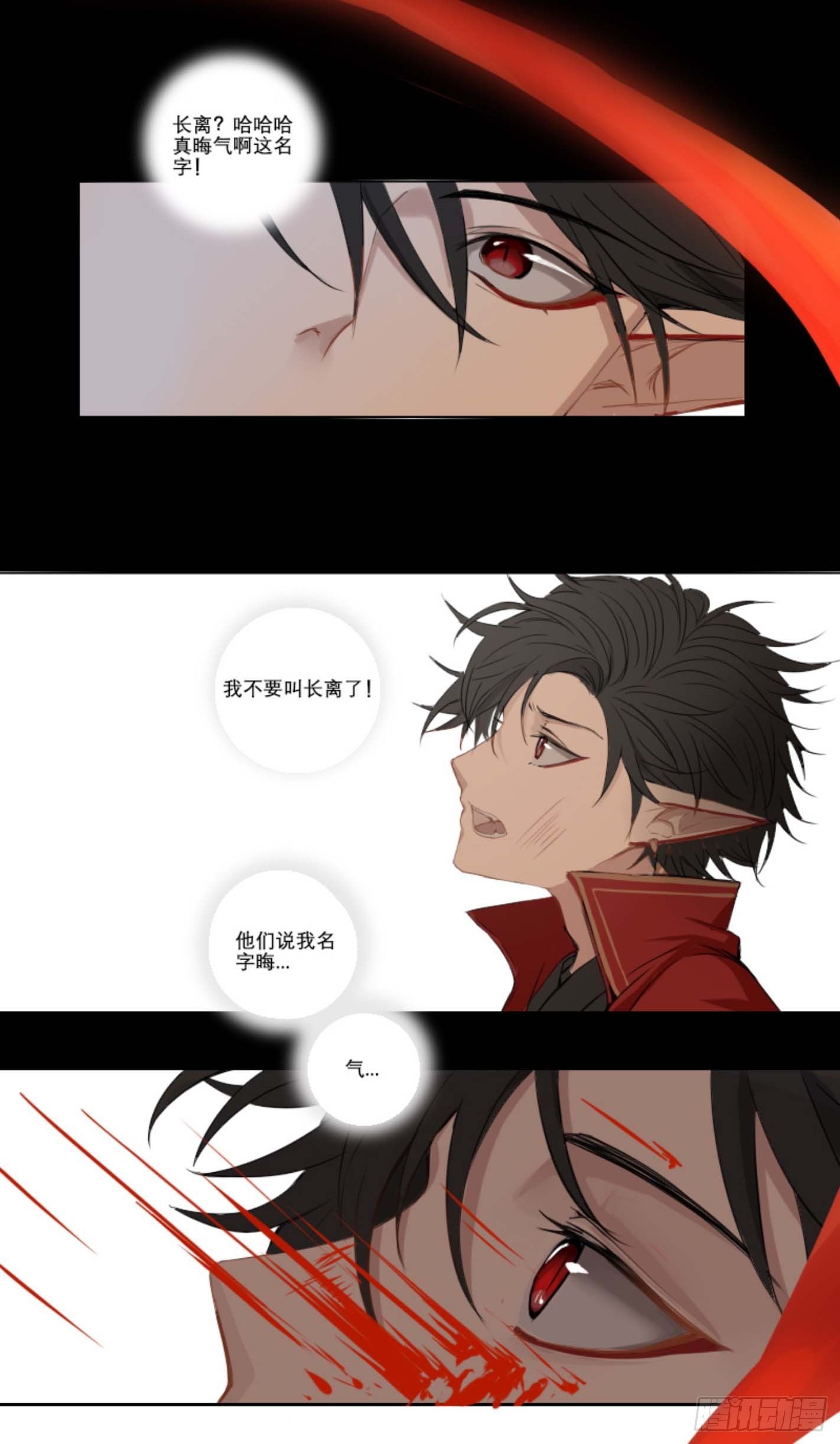 第七话2