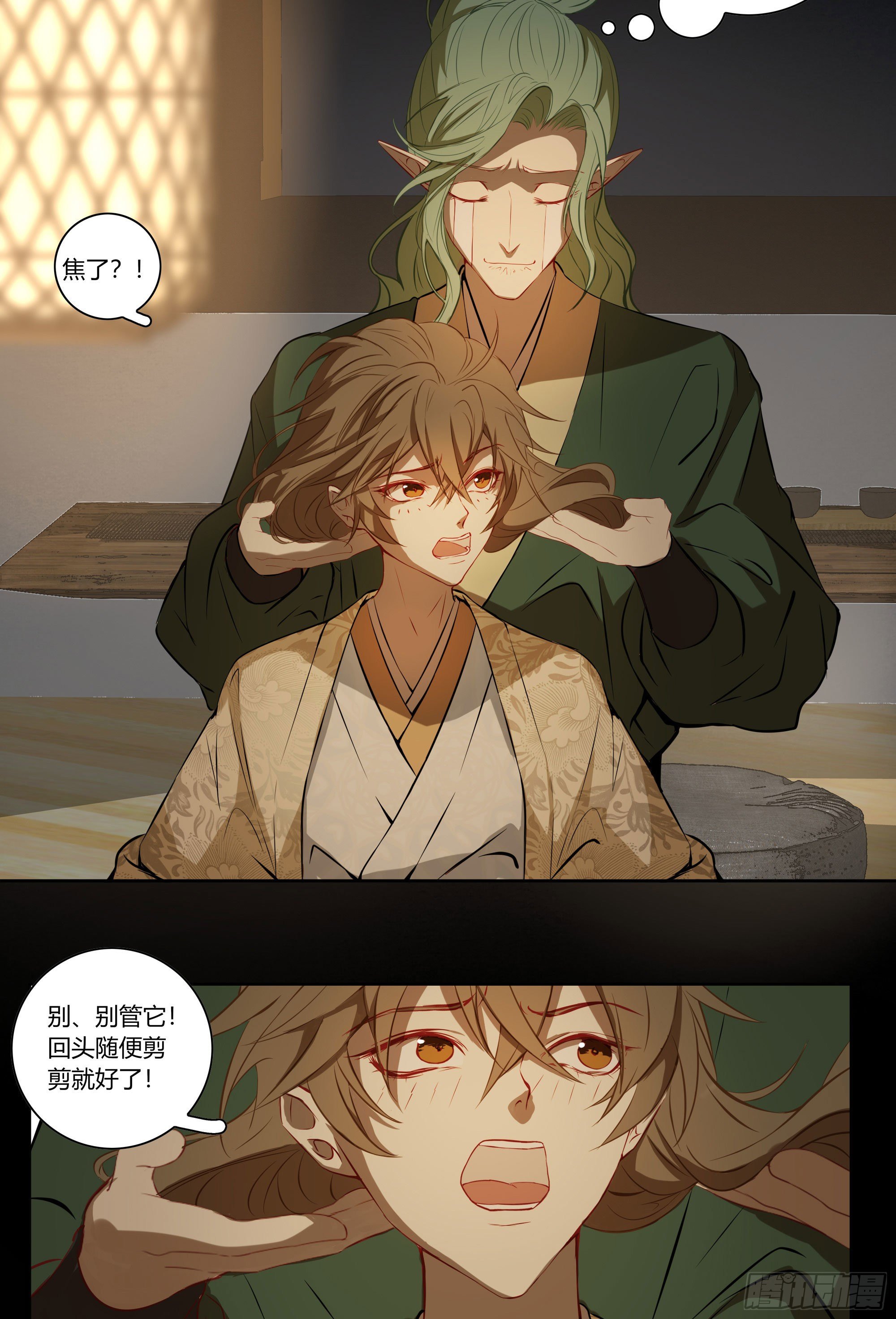 第二十一话9