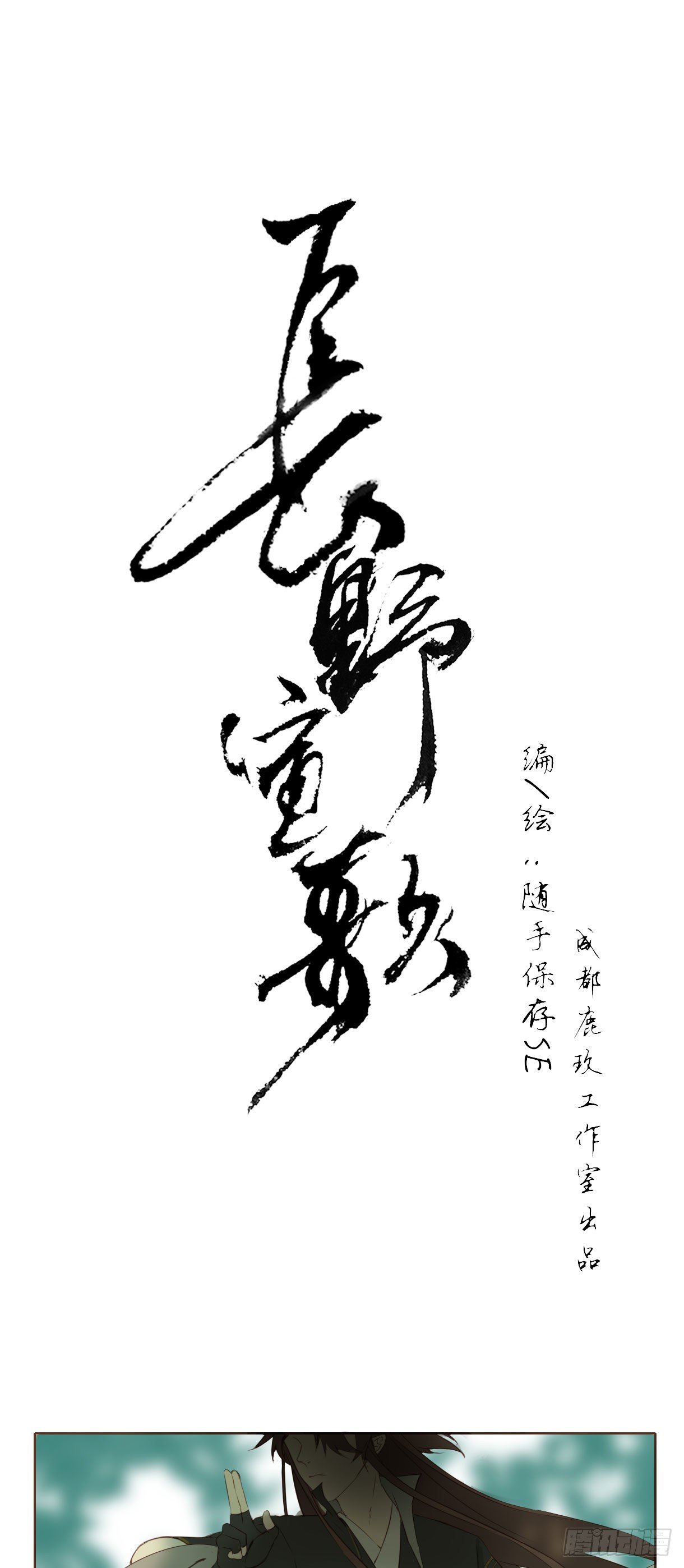第十八话13