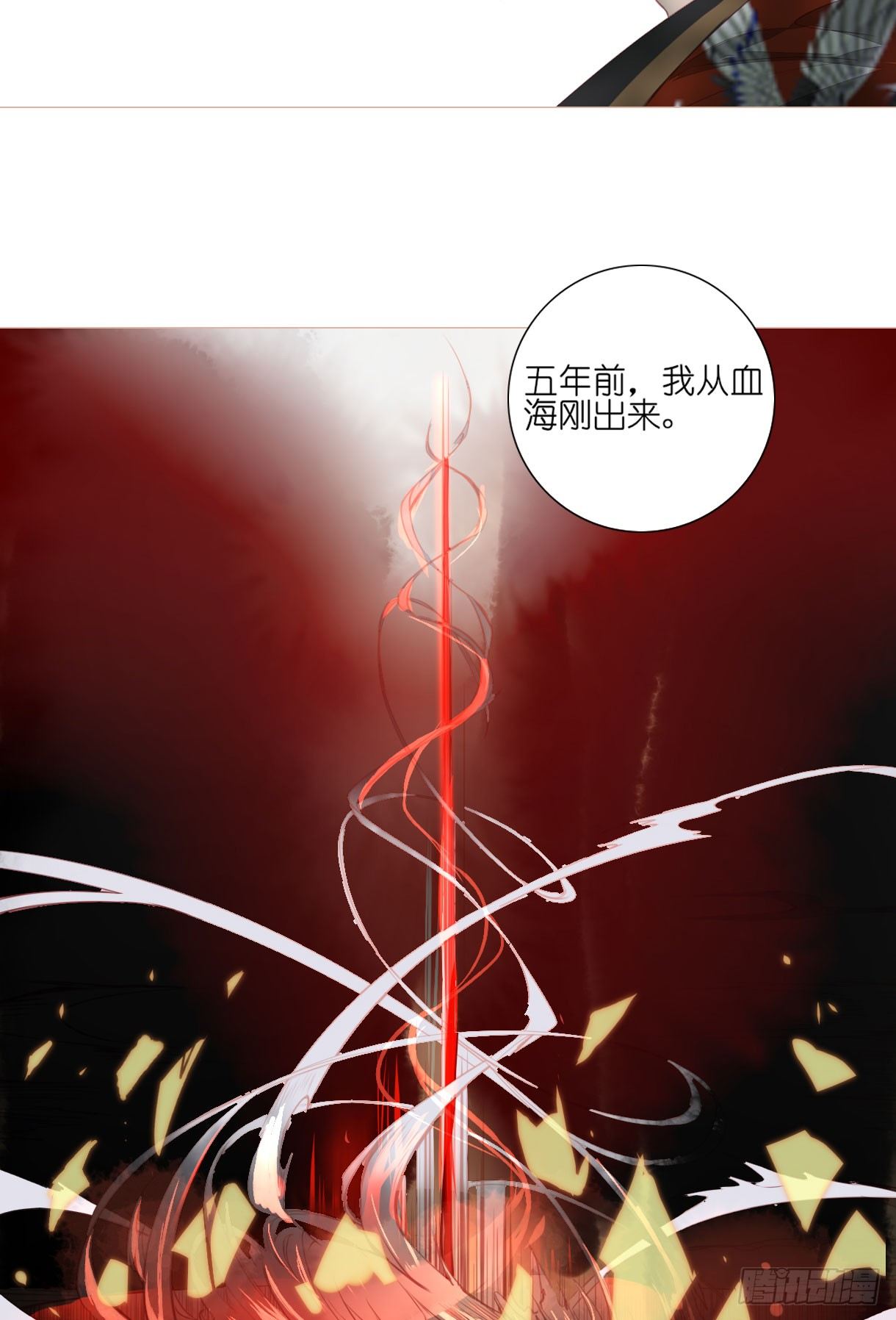 第十一话4