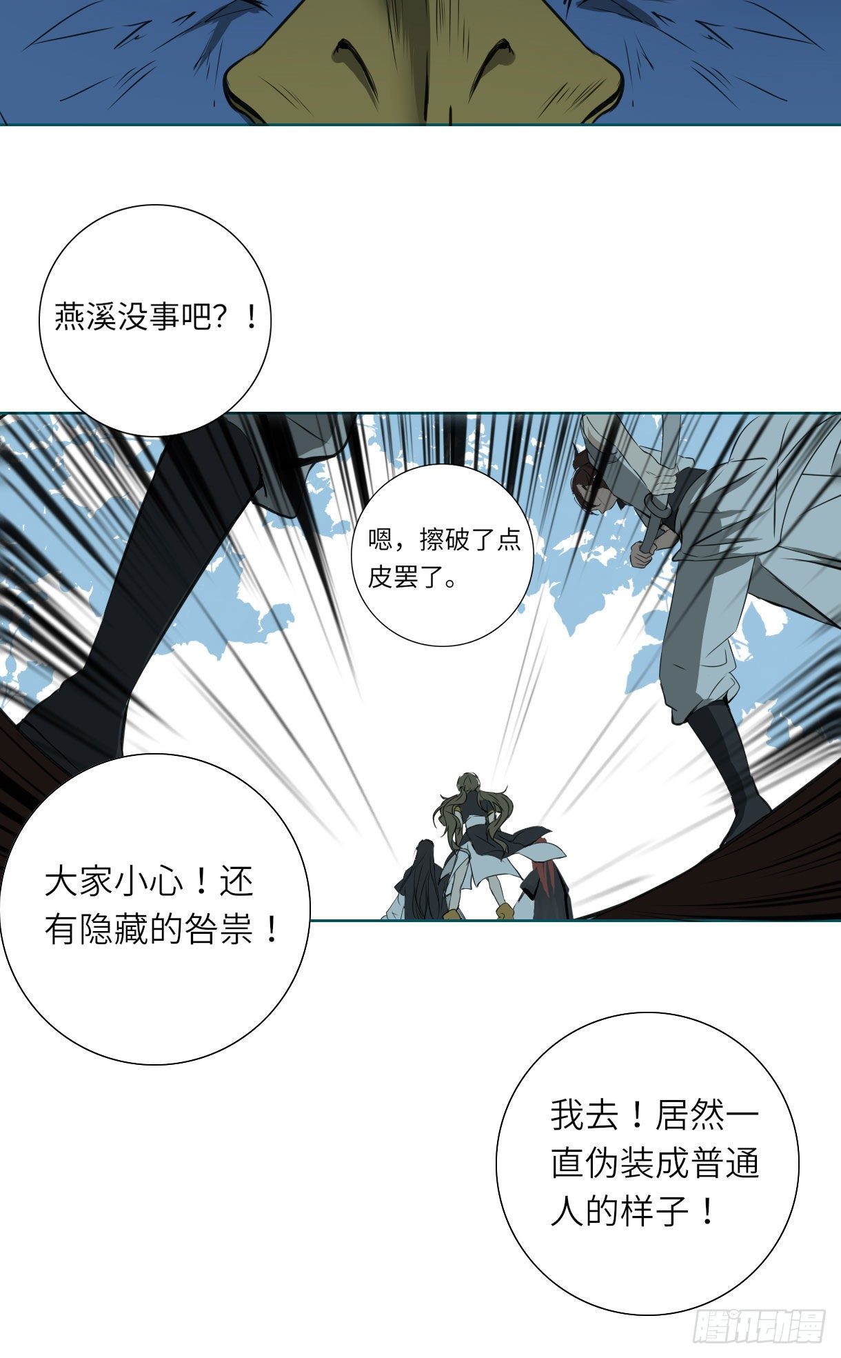 第十五话39