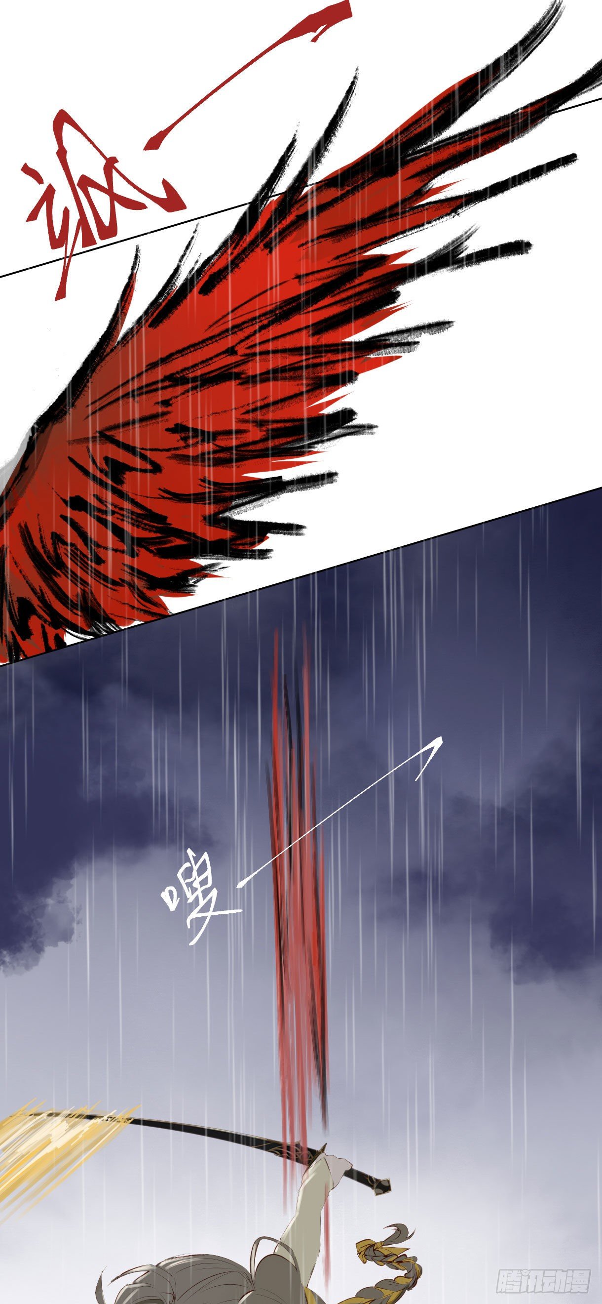 第十二话21