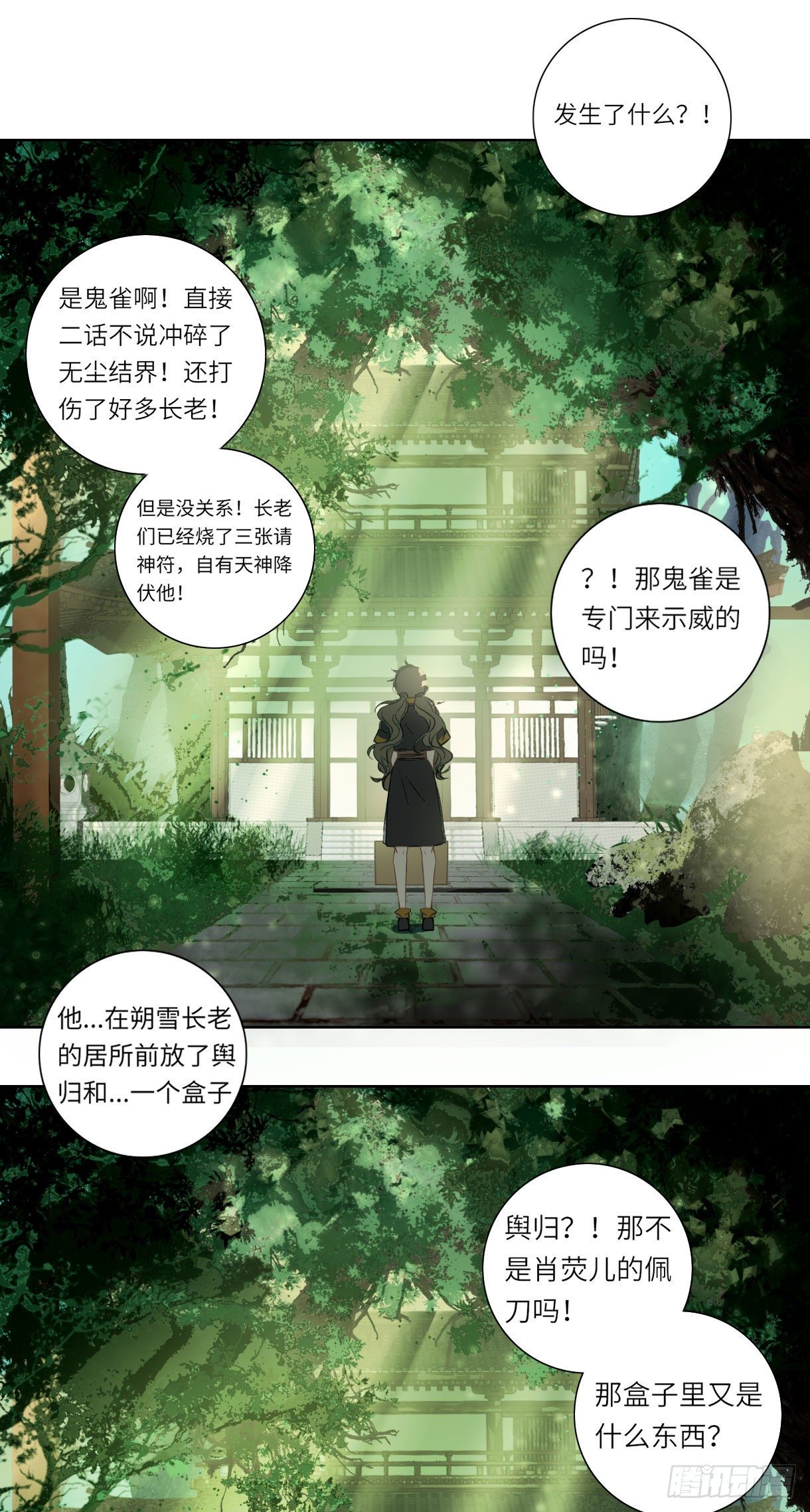第十五话78