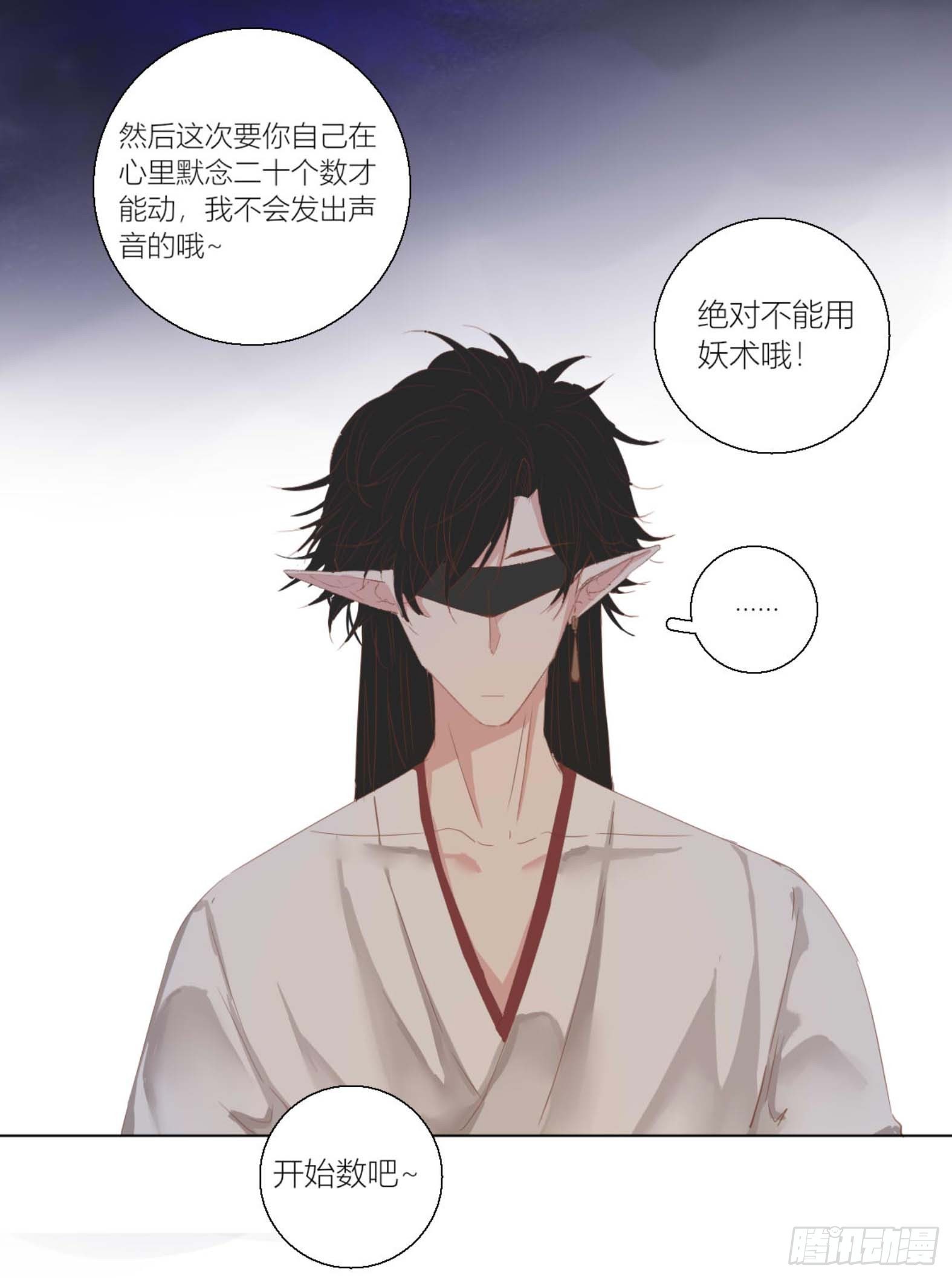 第三话33
