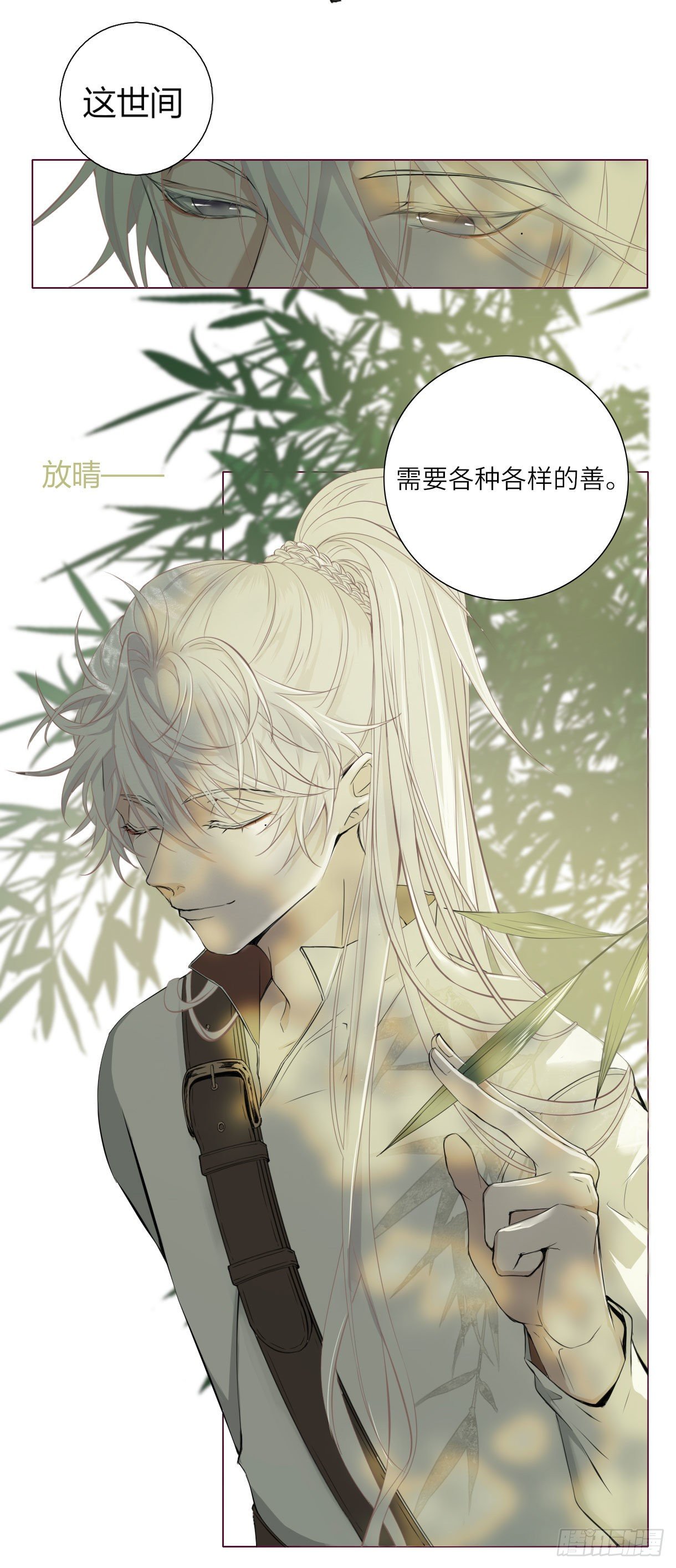 第十六话39